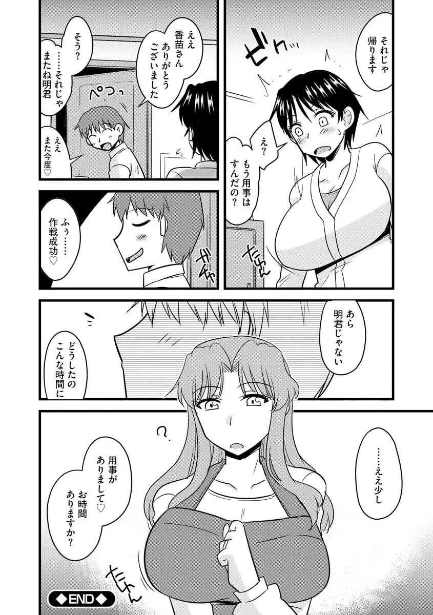 웹툰 이미지 151