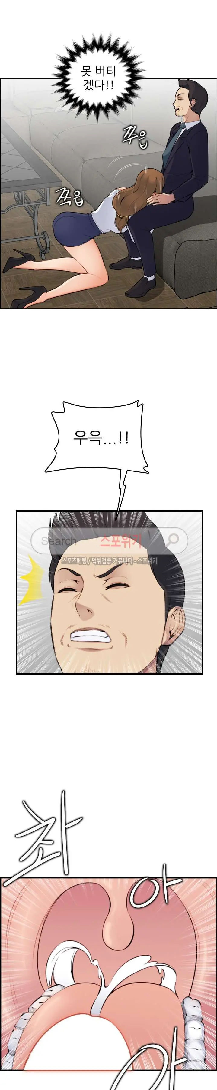 웹툰 이미지 155