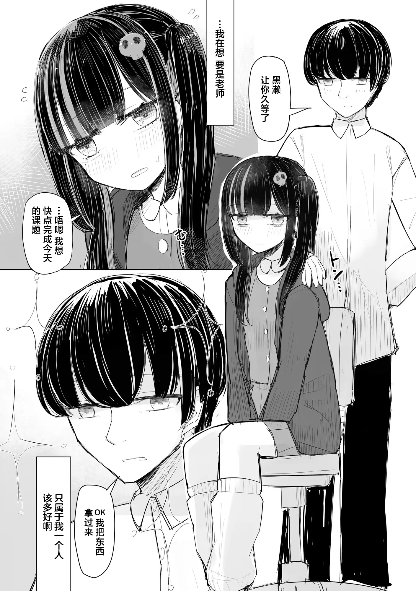 웹툰 이미지 11
