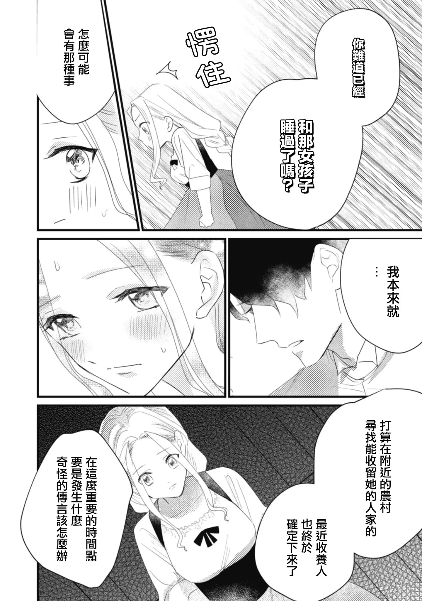 웹툰 이미지 58
