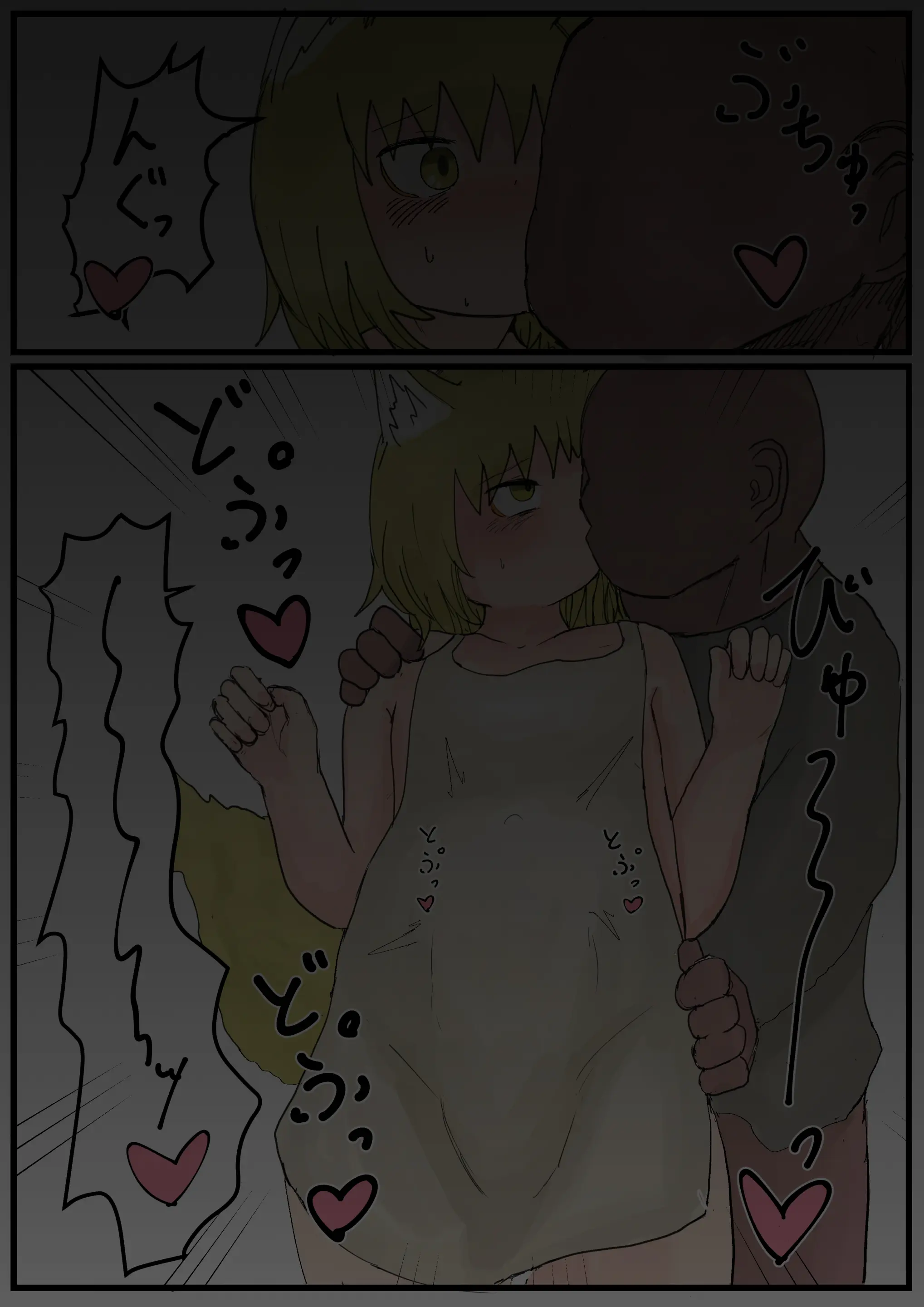 웹툰 이미지 52
