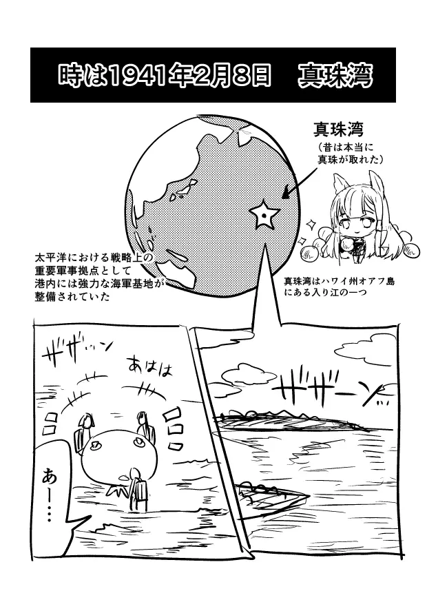웹툰 이미지 80