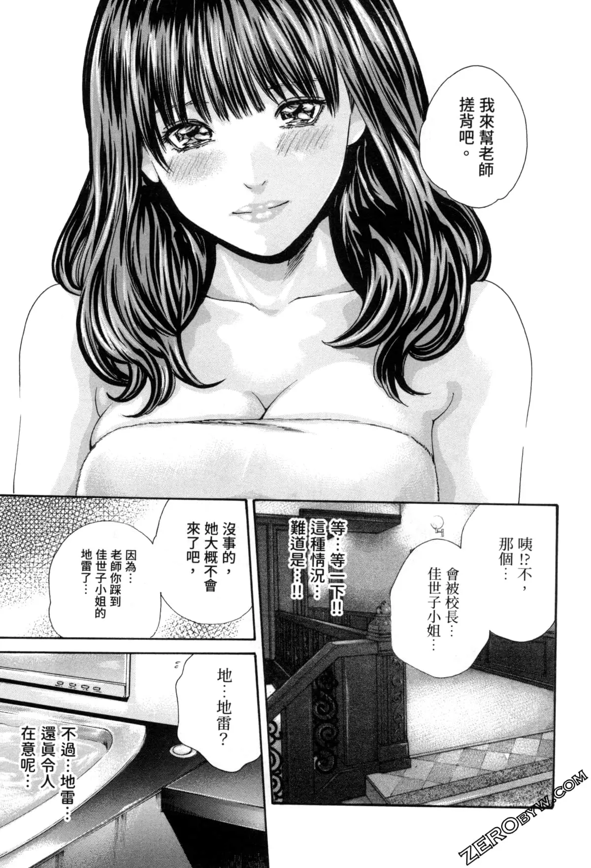 웹툰 이미지 133