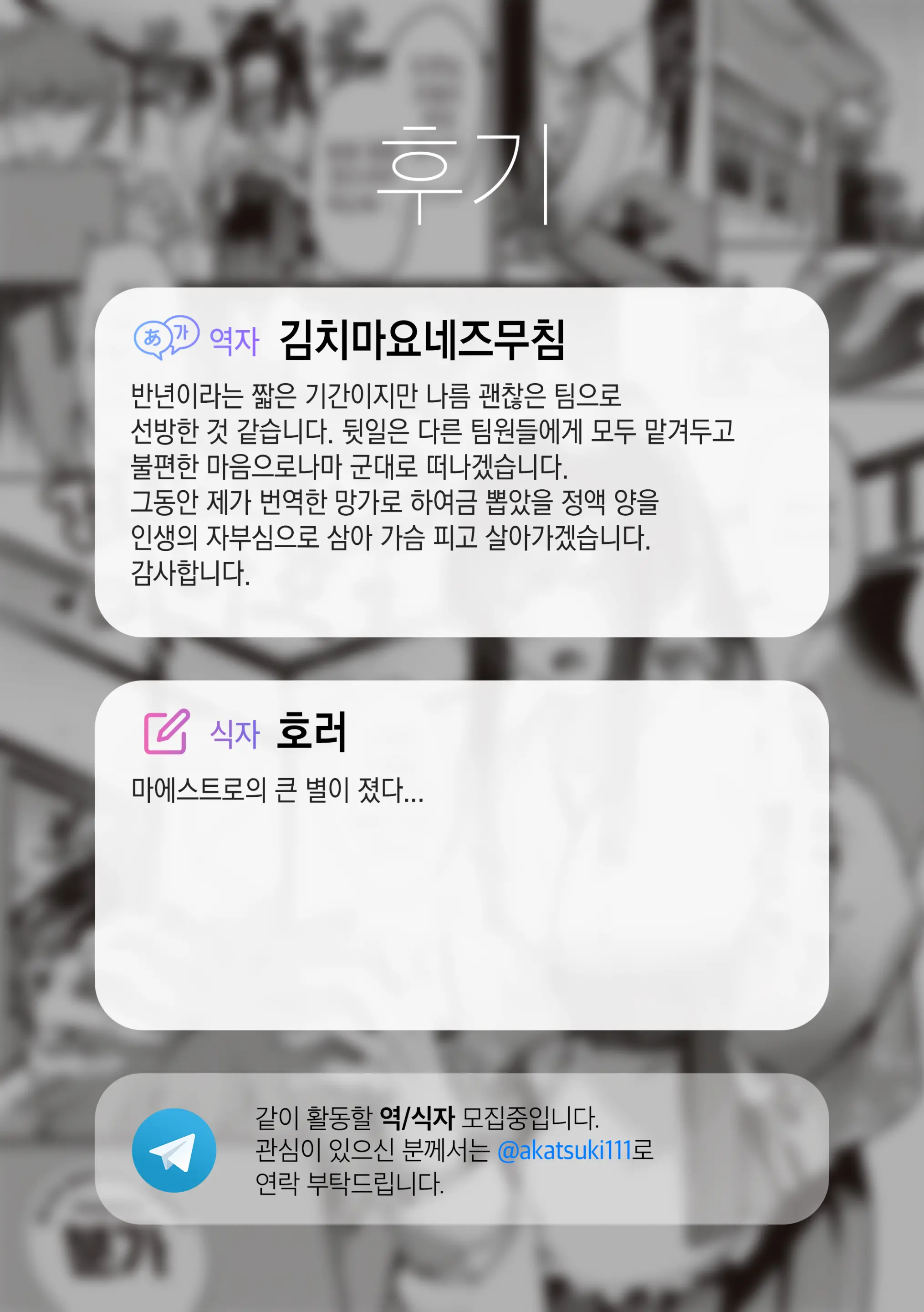 웹툰 이미지 23