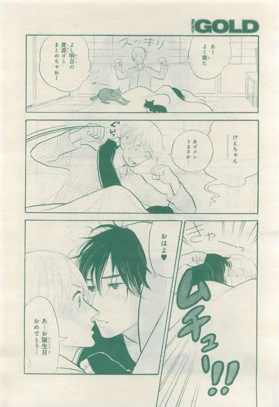 웹툰 이미지 189