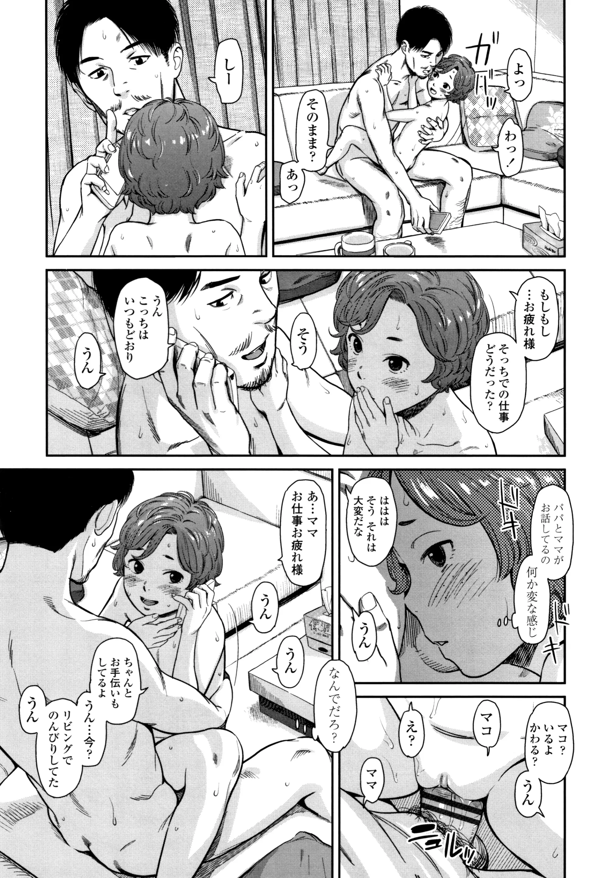 웹툰 이미지 99