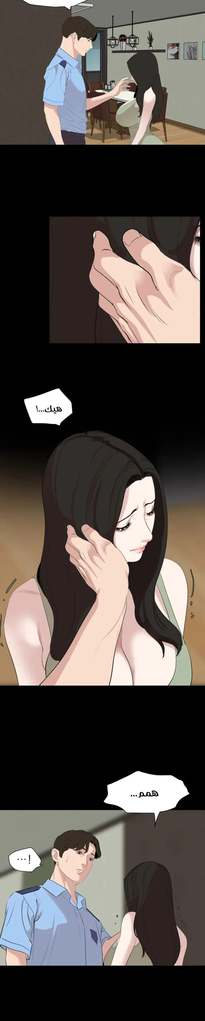 웹툰 이미지 16