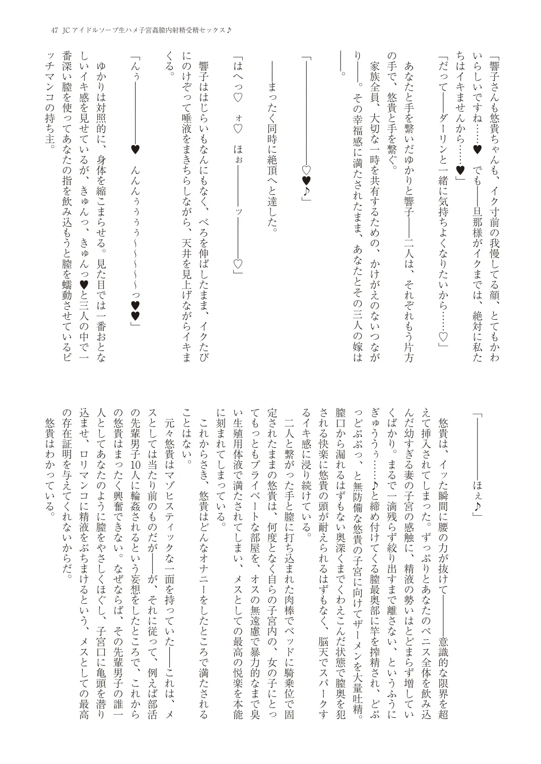 웹툰 이미지 49