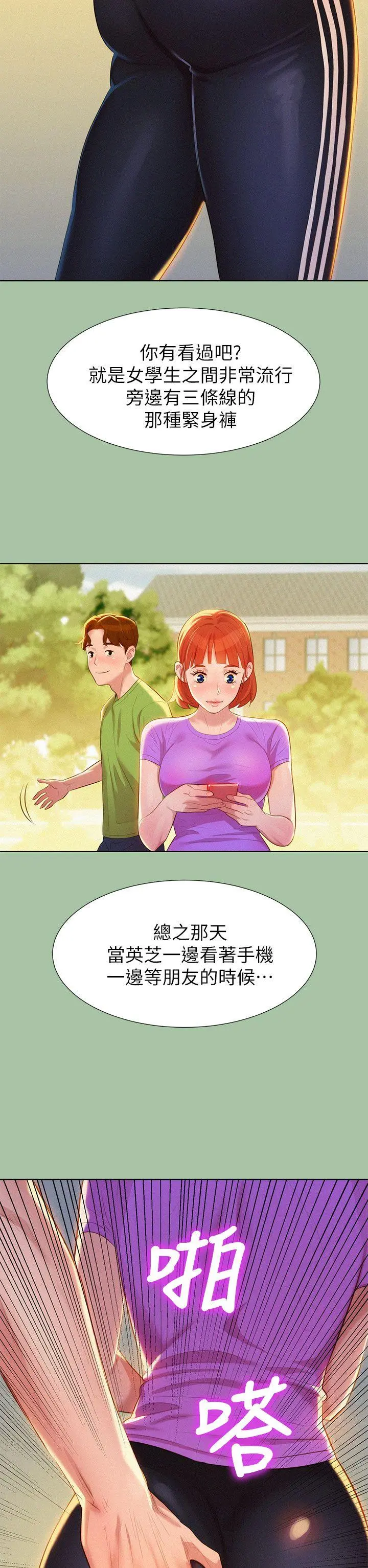 웹툰 이미지 154