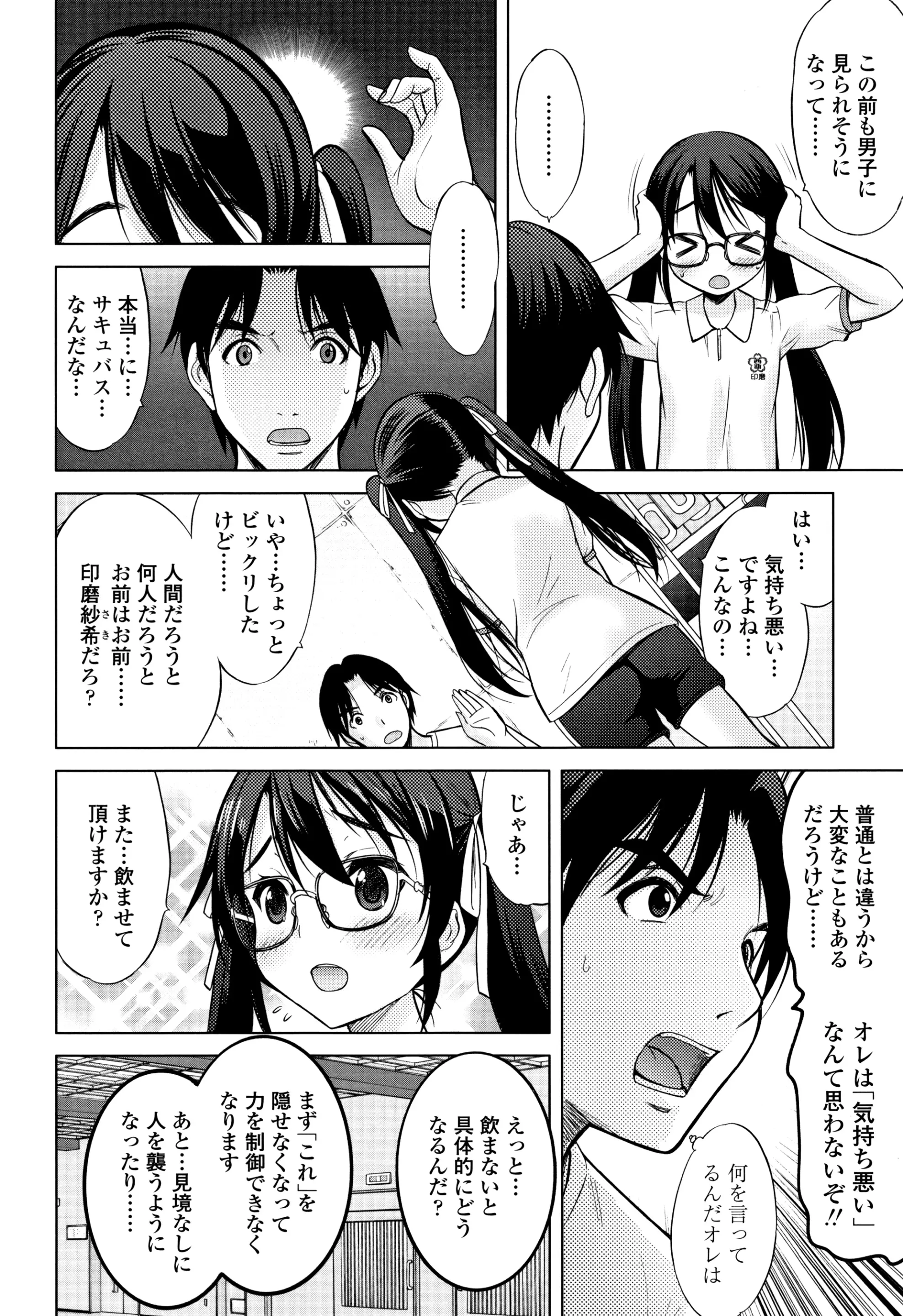 웹툰 이미지 122