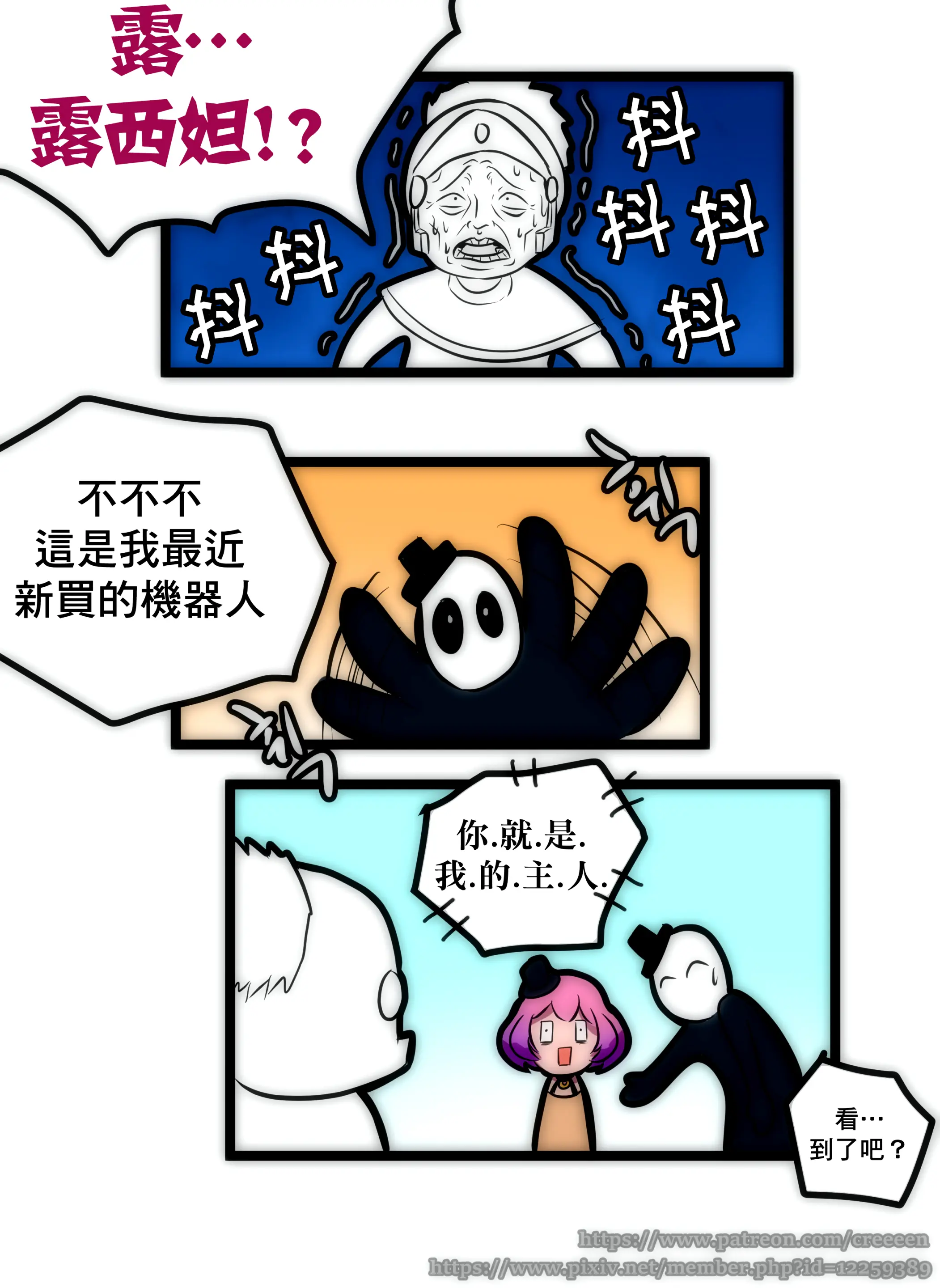 웹툰 이미지 28