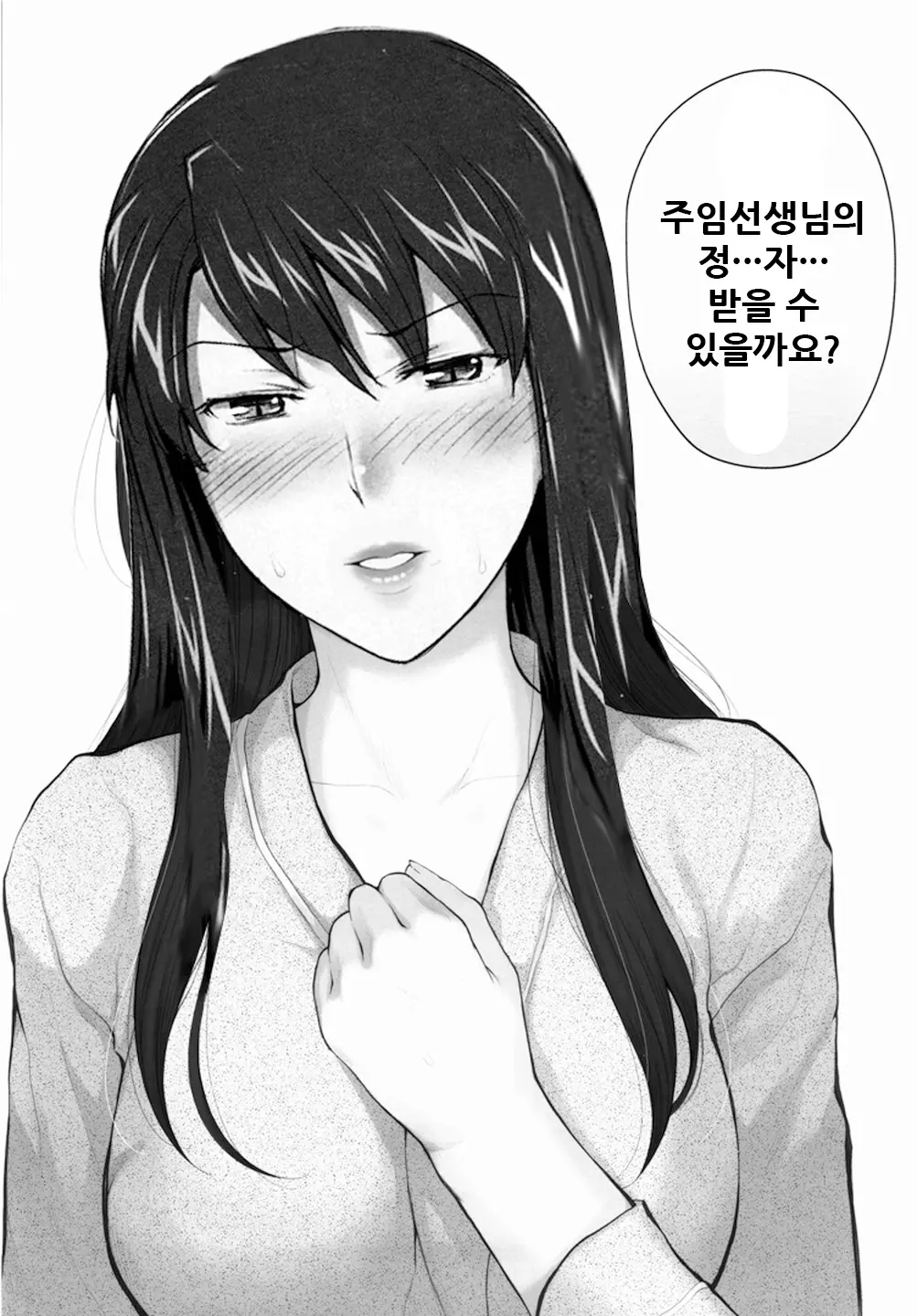 웹툰 이미지 26