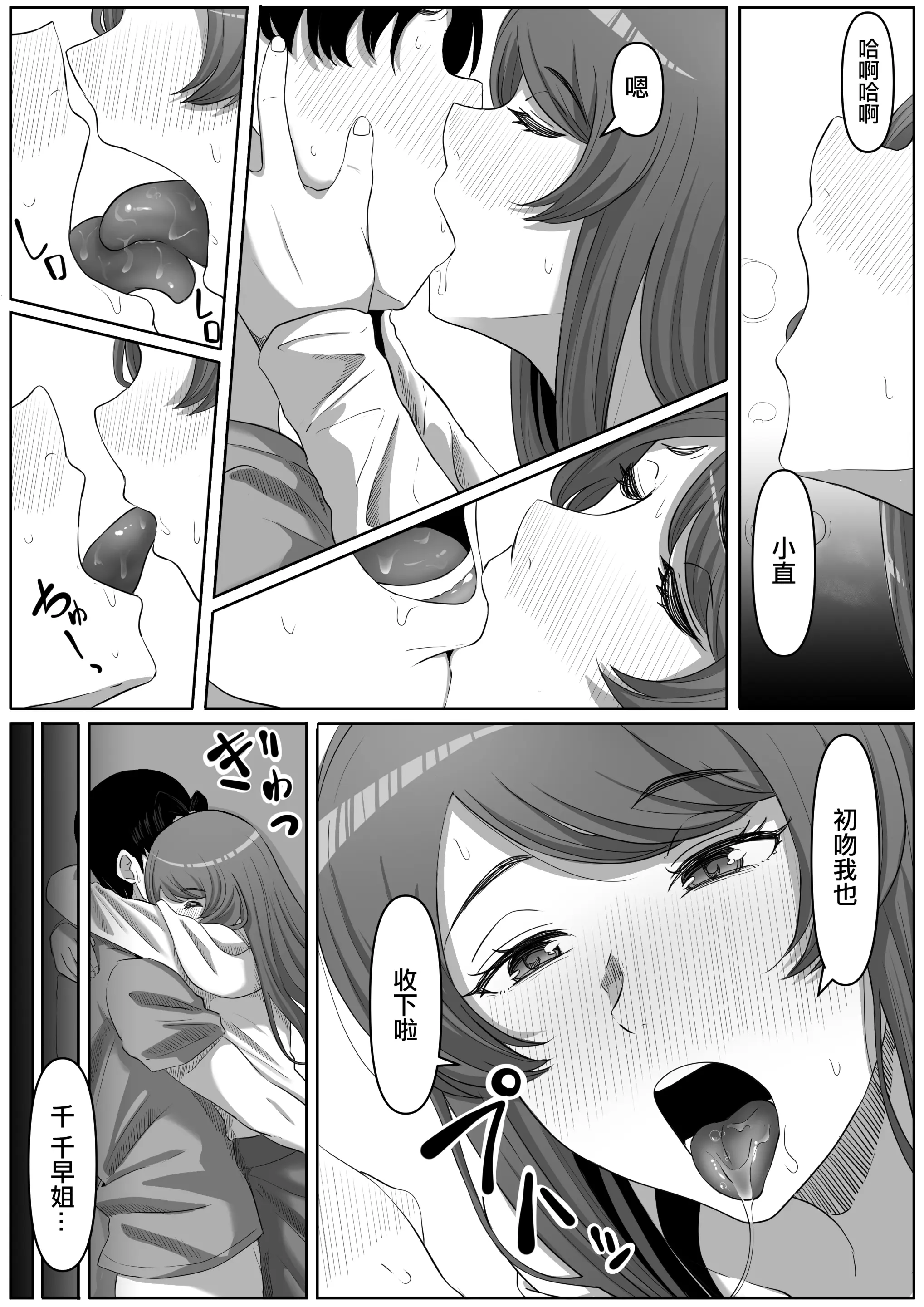 웹툰 이미지 31