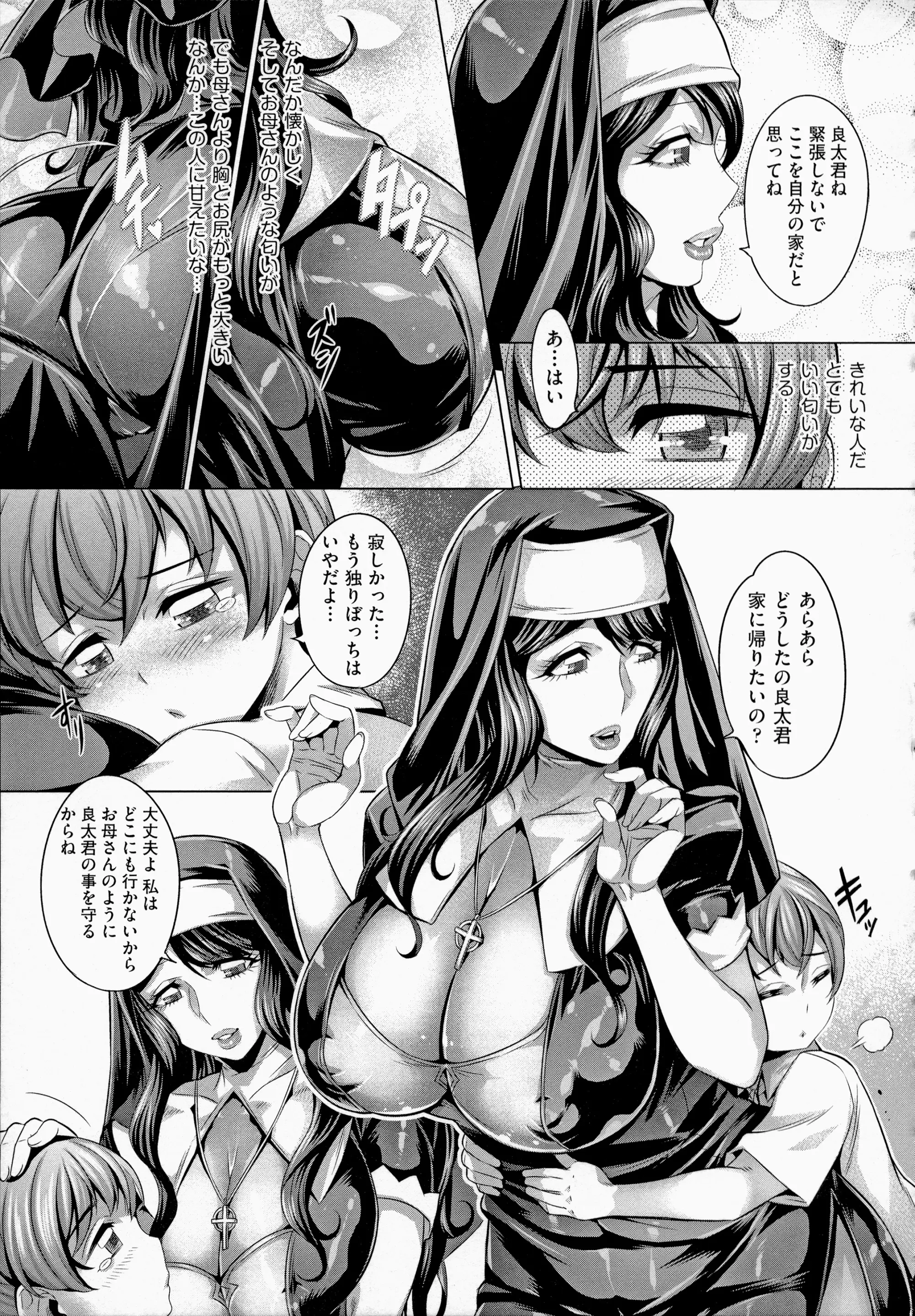 웹툰 이미지 178