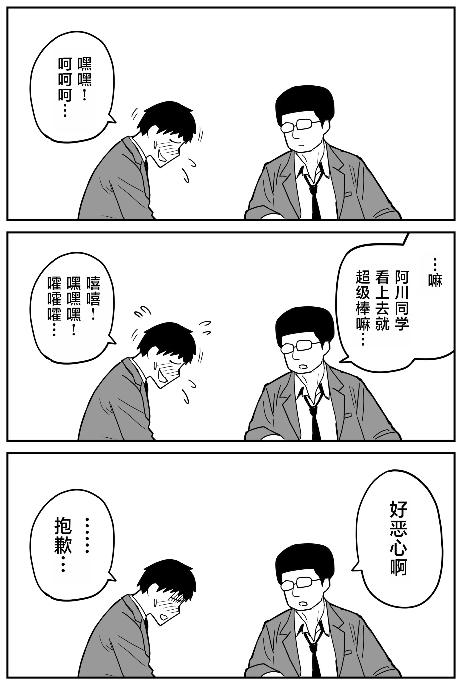 웹툰 이미지 143