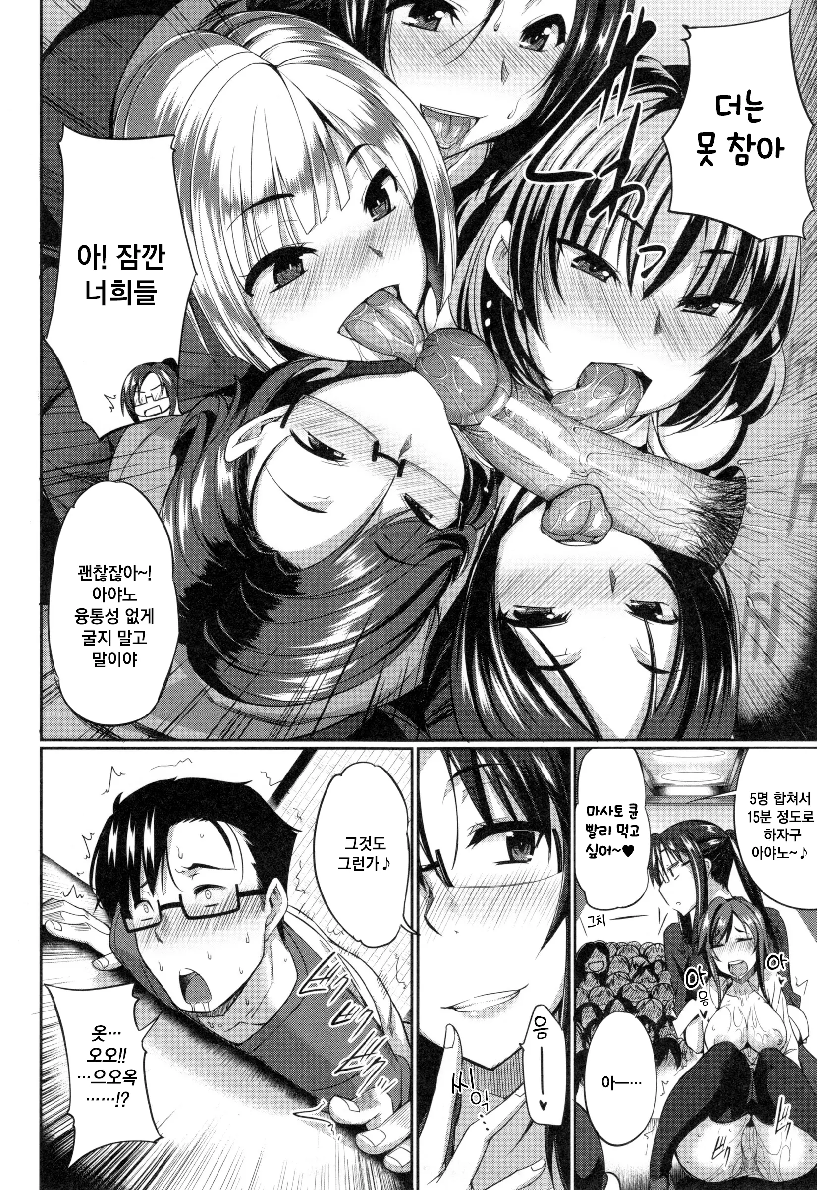 웹툰 이미지 70