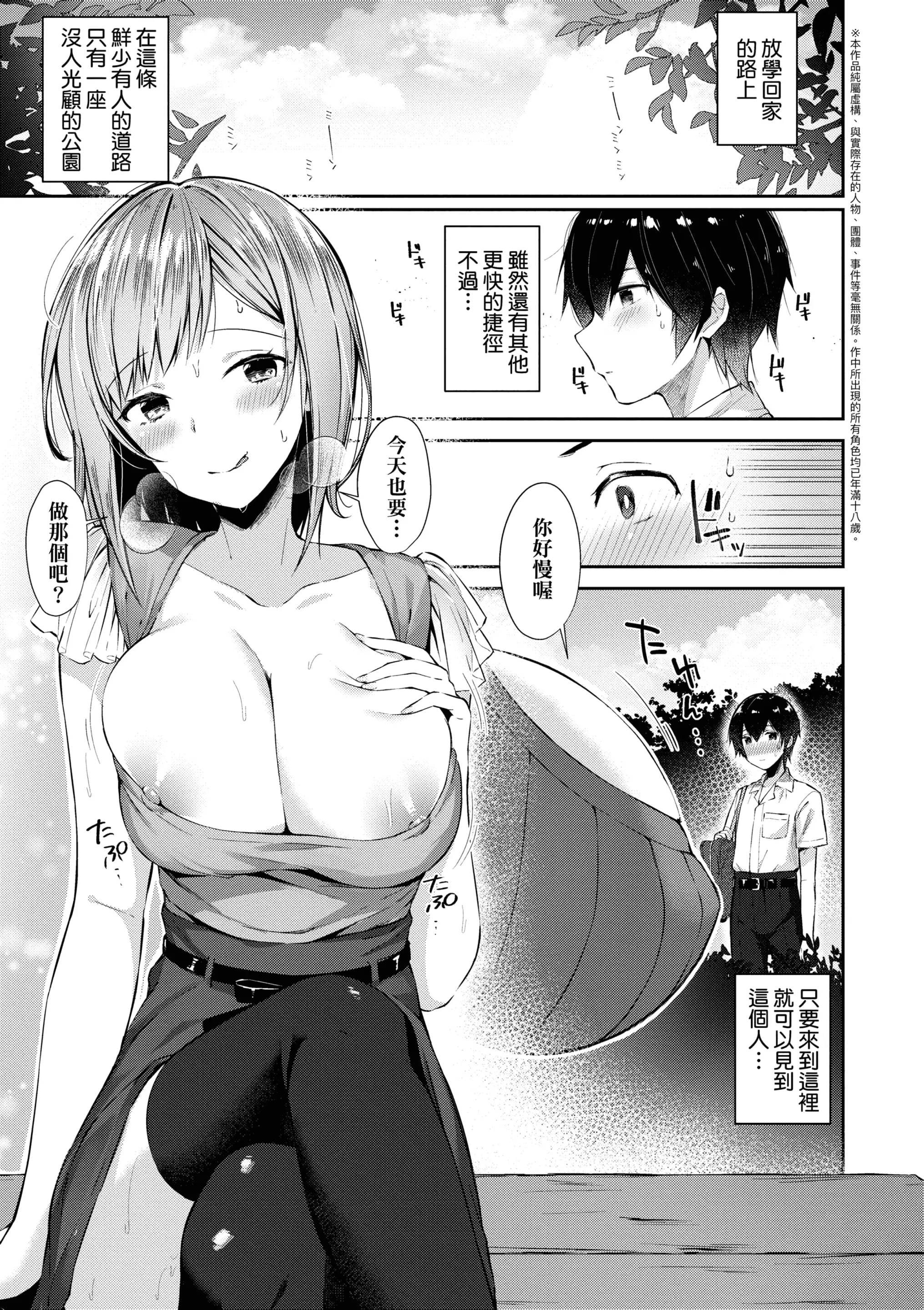 웹툰 이미지 168