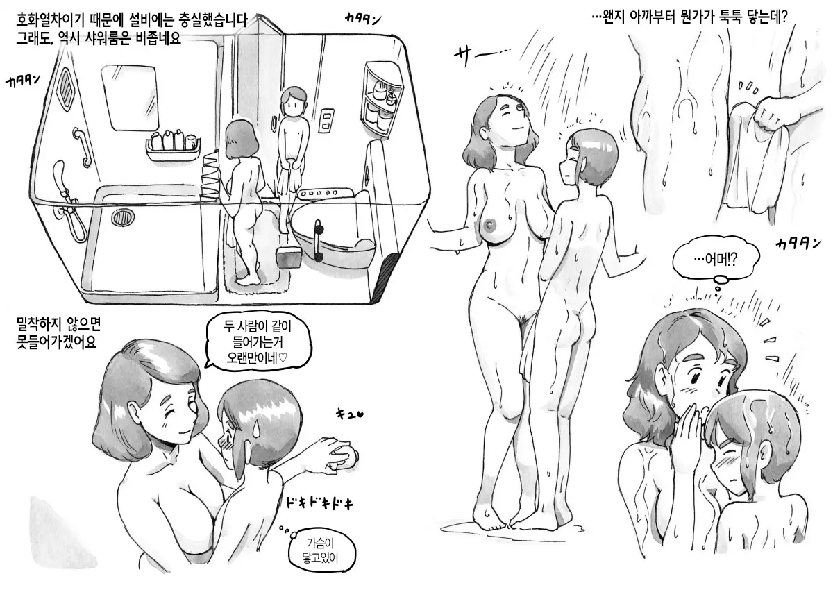 웹툰 이미지 13