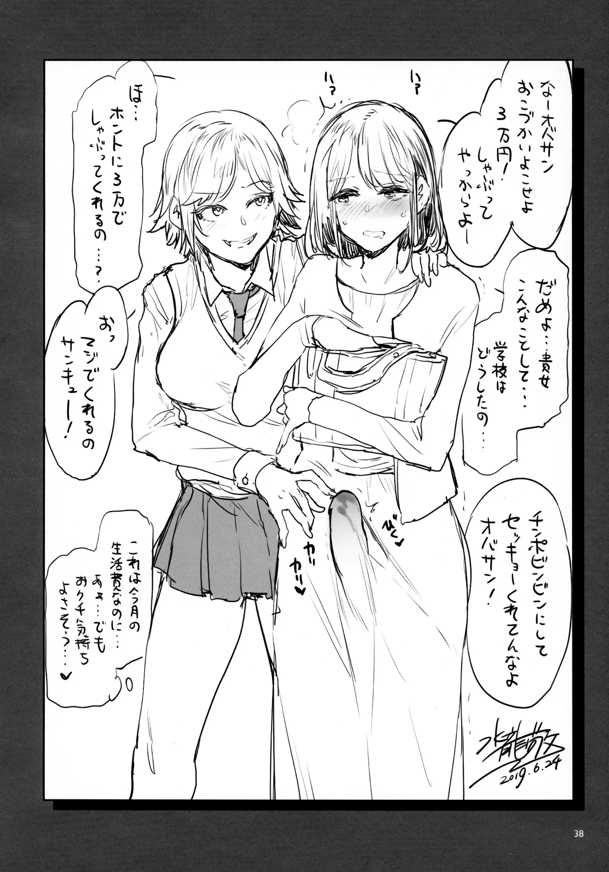 웹툰 이미지 37