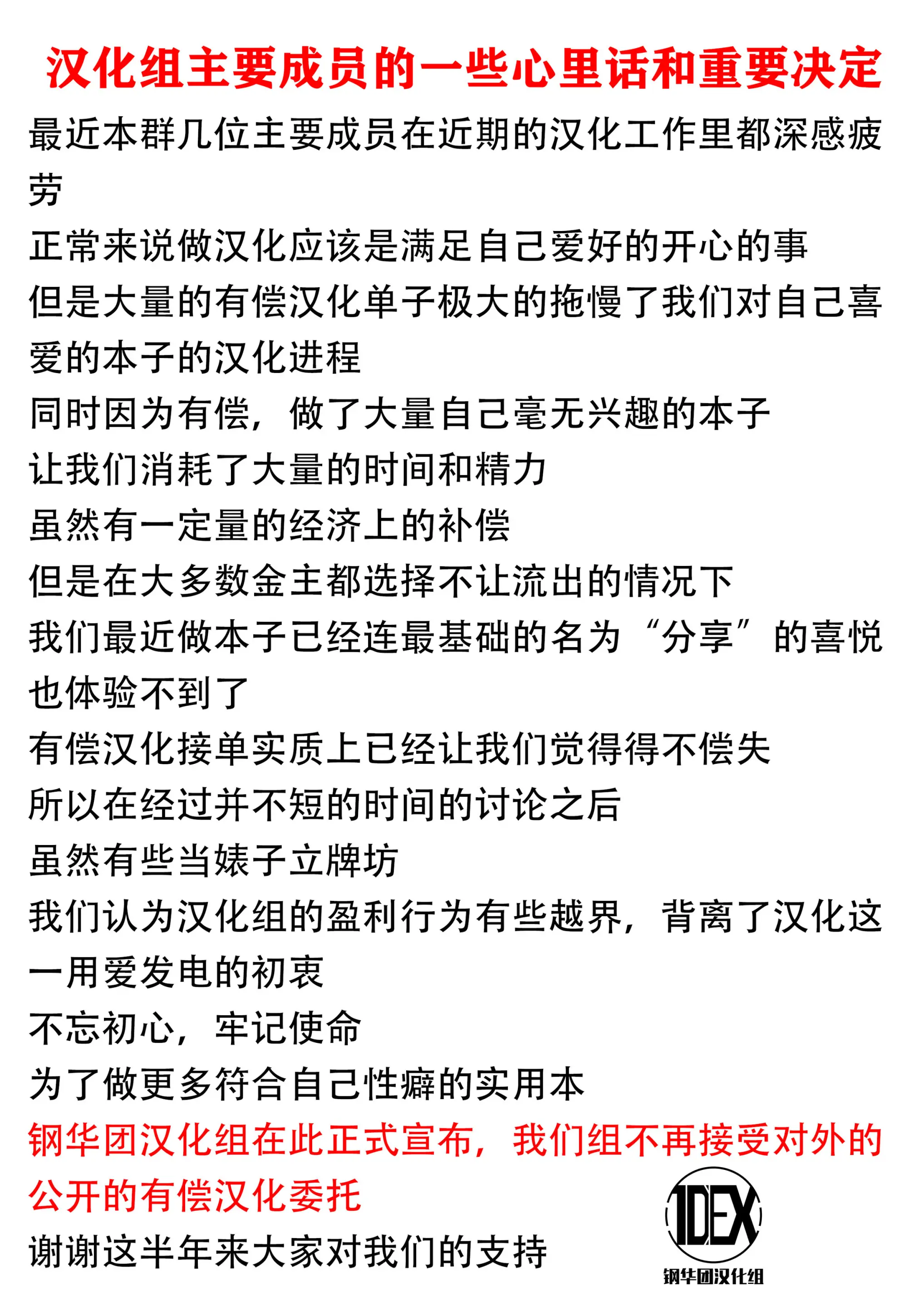 웹툰 이미지 12