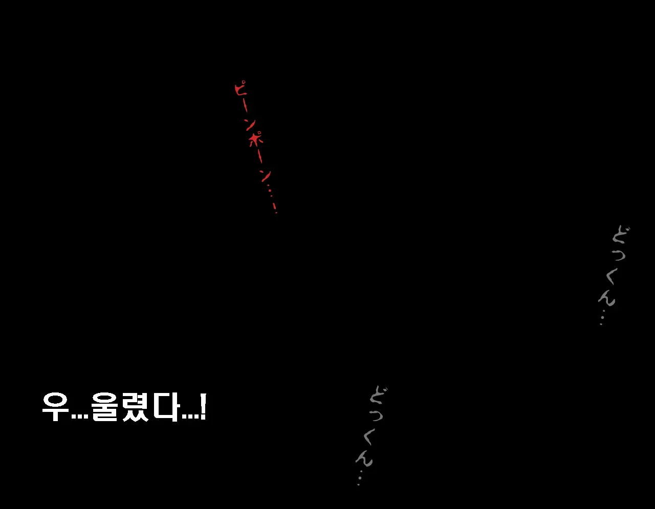 웹툰 이미지 56