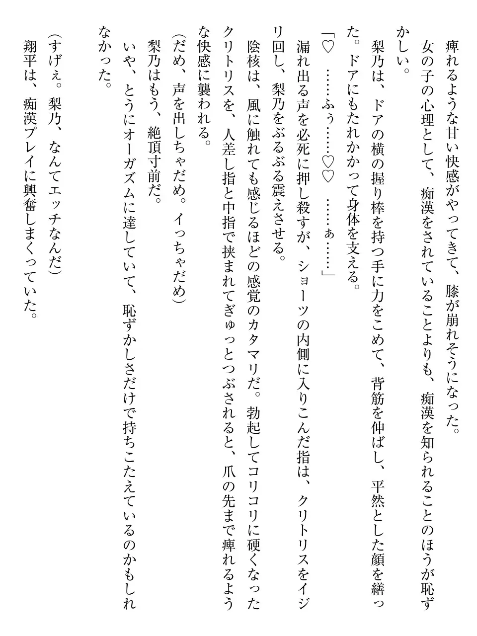웹툰 이미지 113