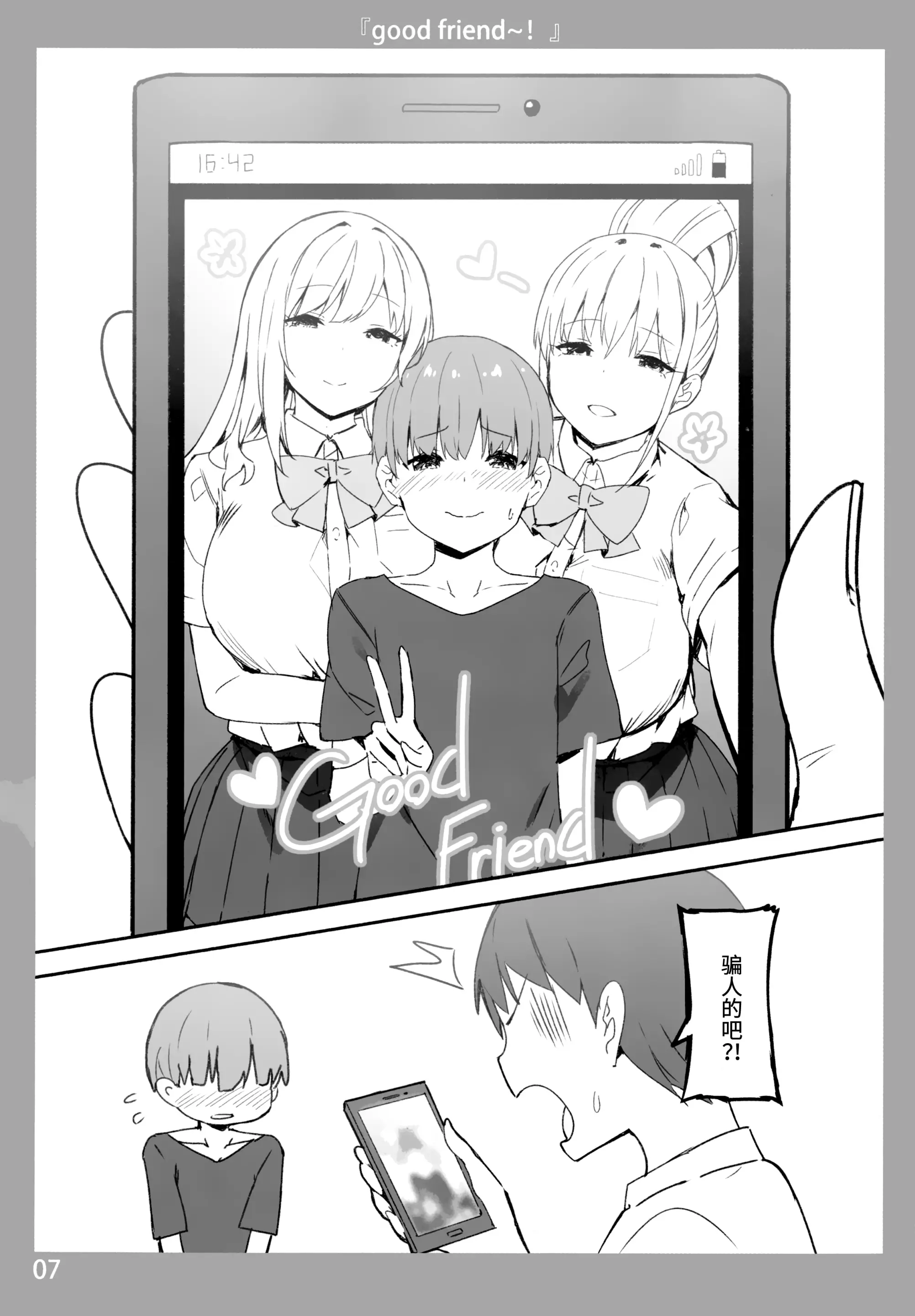 웹툰 이미지 5