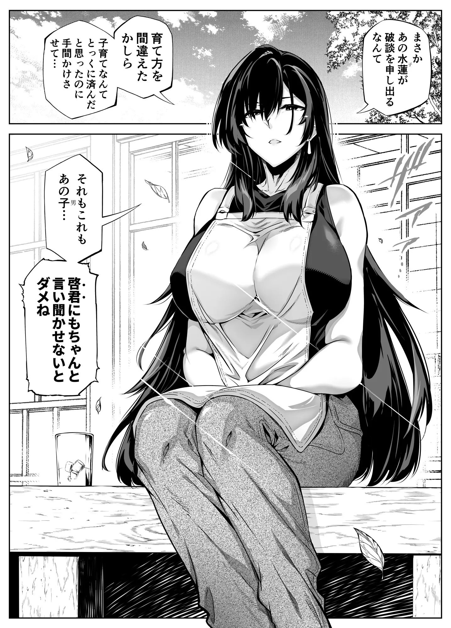 웹툰 이미지 107