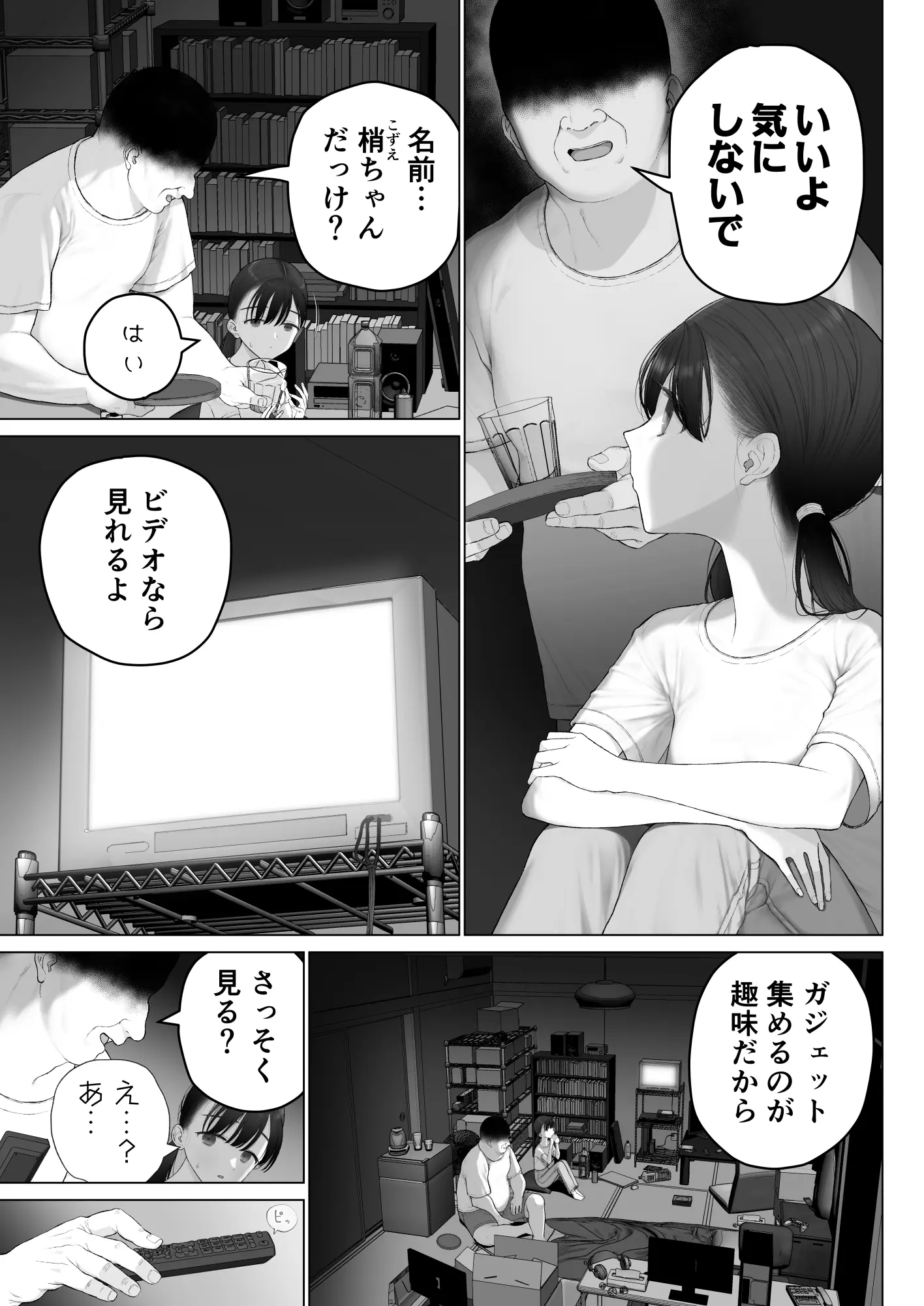 웹툰 이미지 6