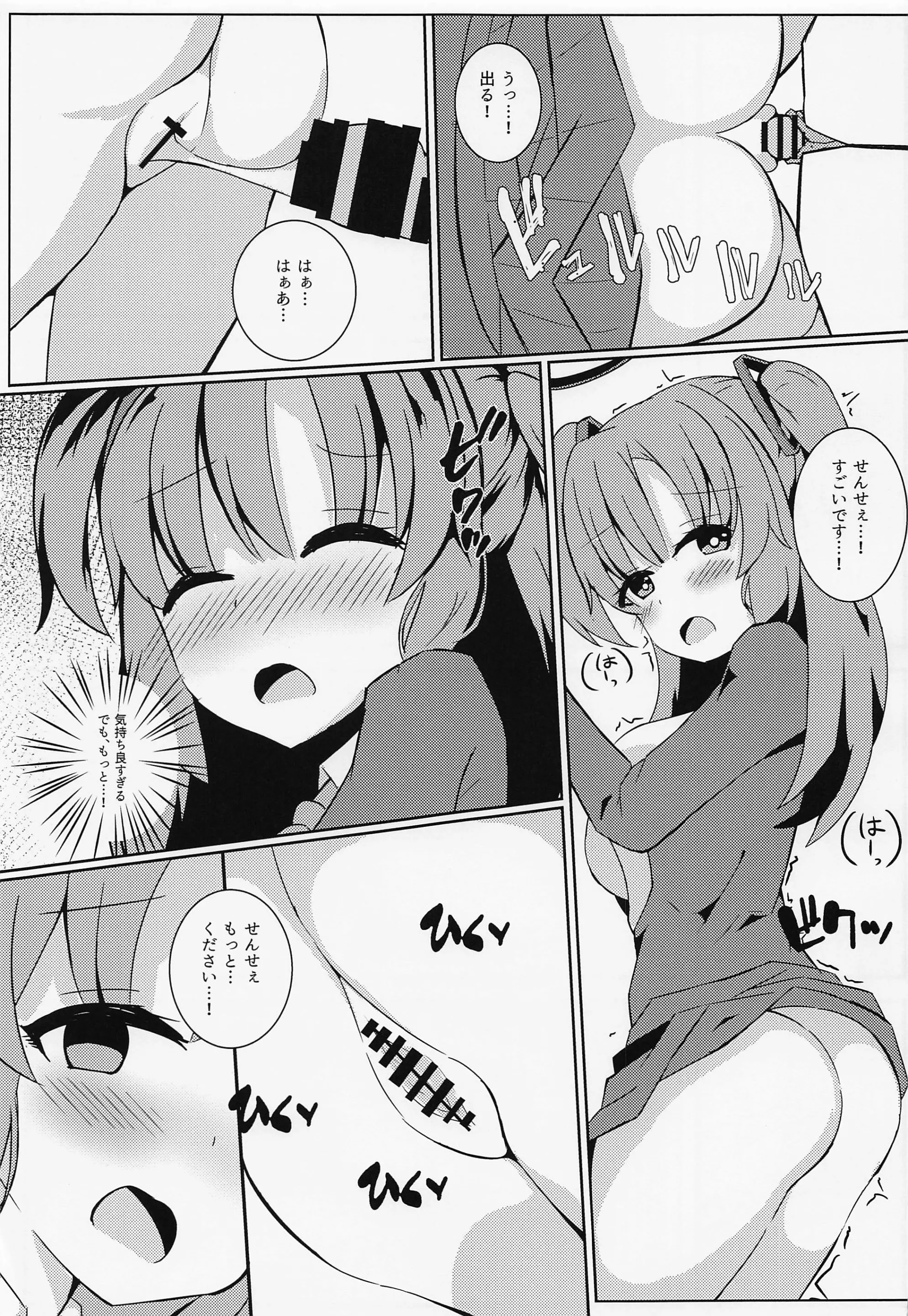 웹툰 이미지 23
