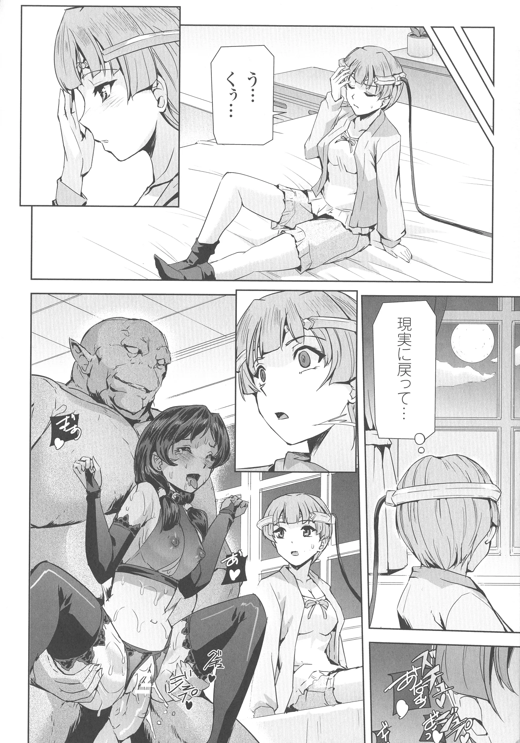 웹툰 이미지 141