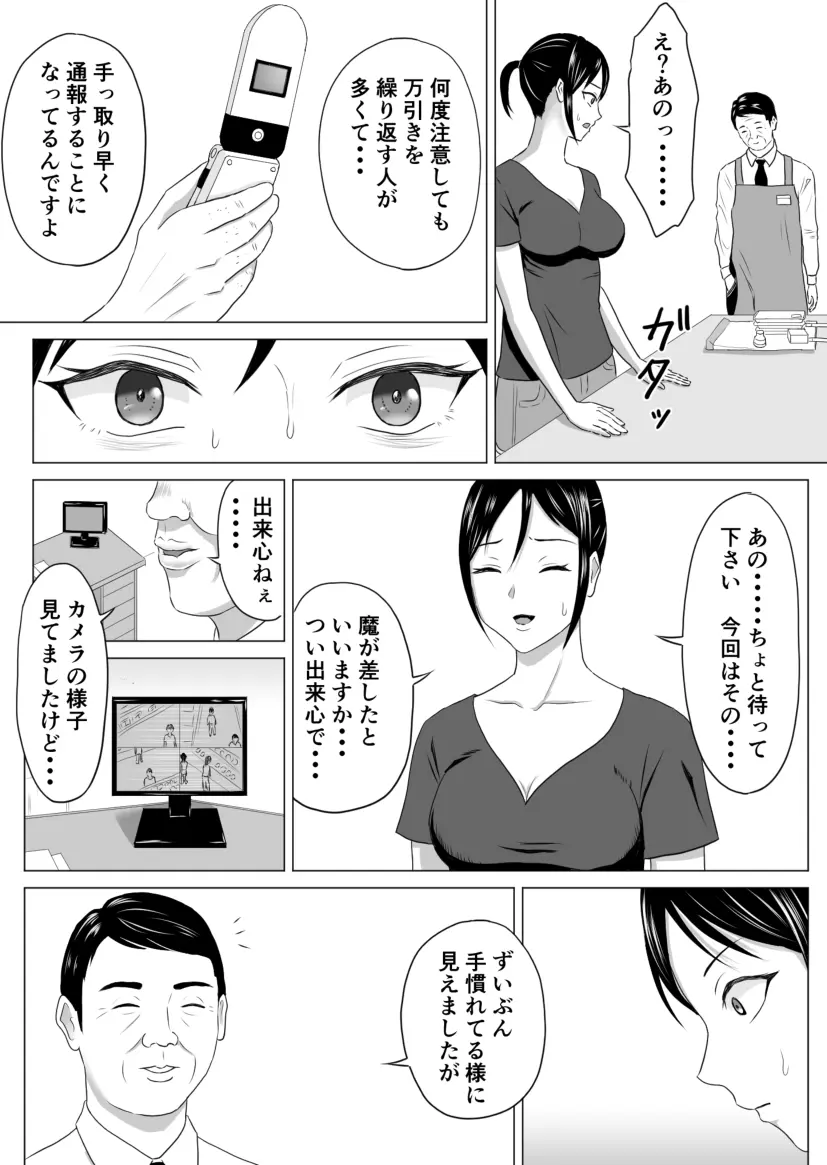 웹툰 이미지 9