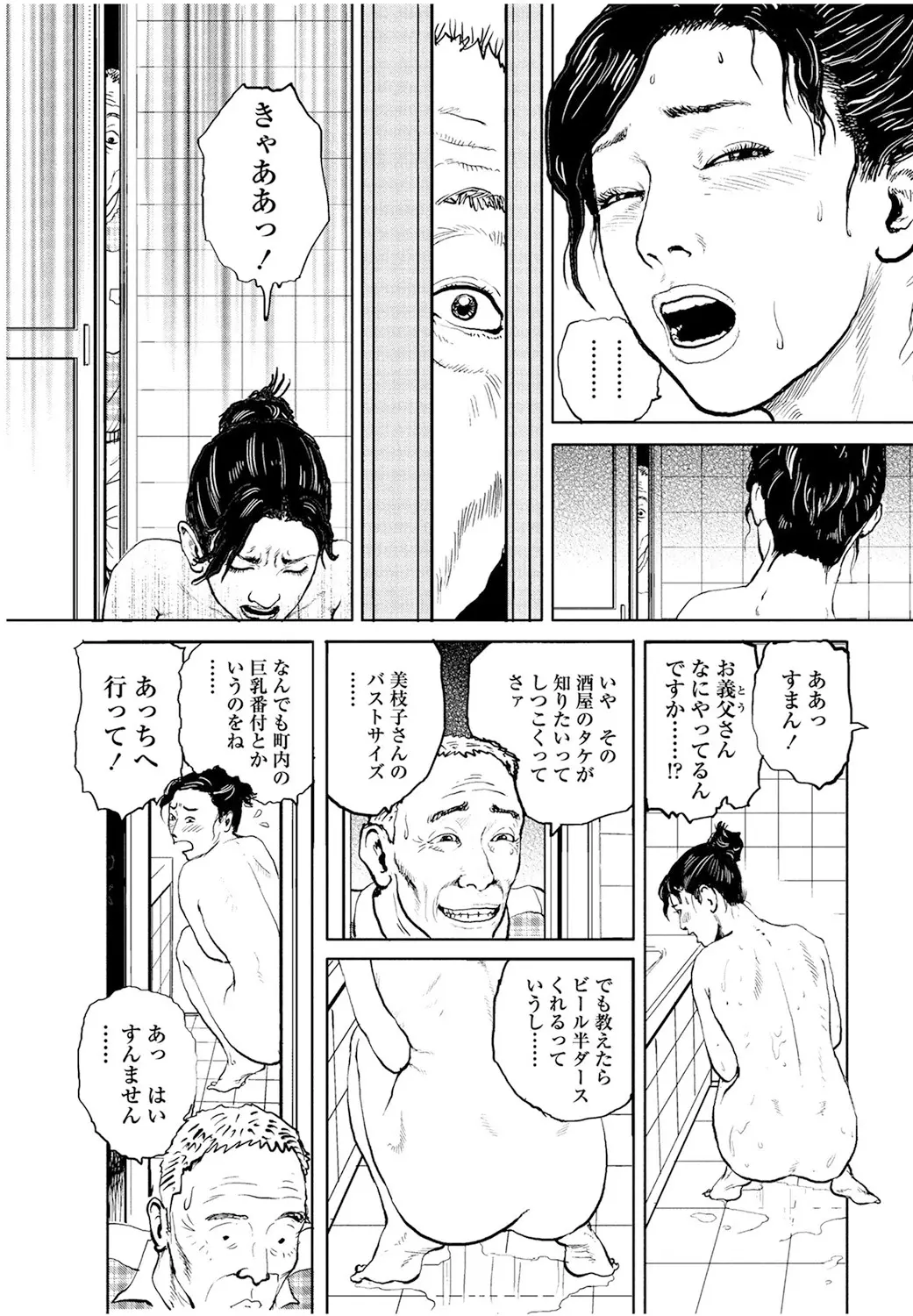 웹툰 이미지 147
