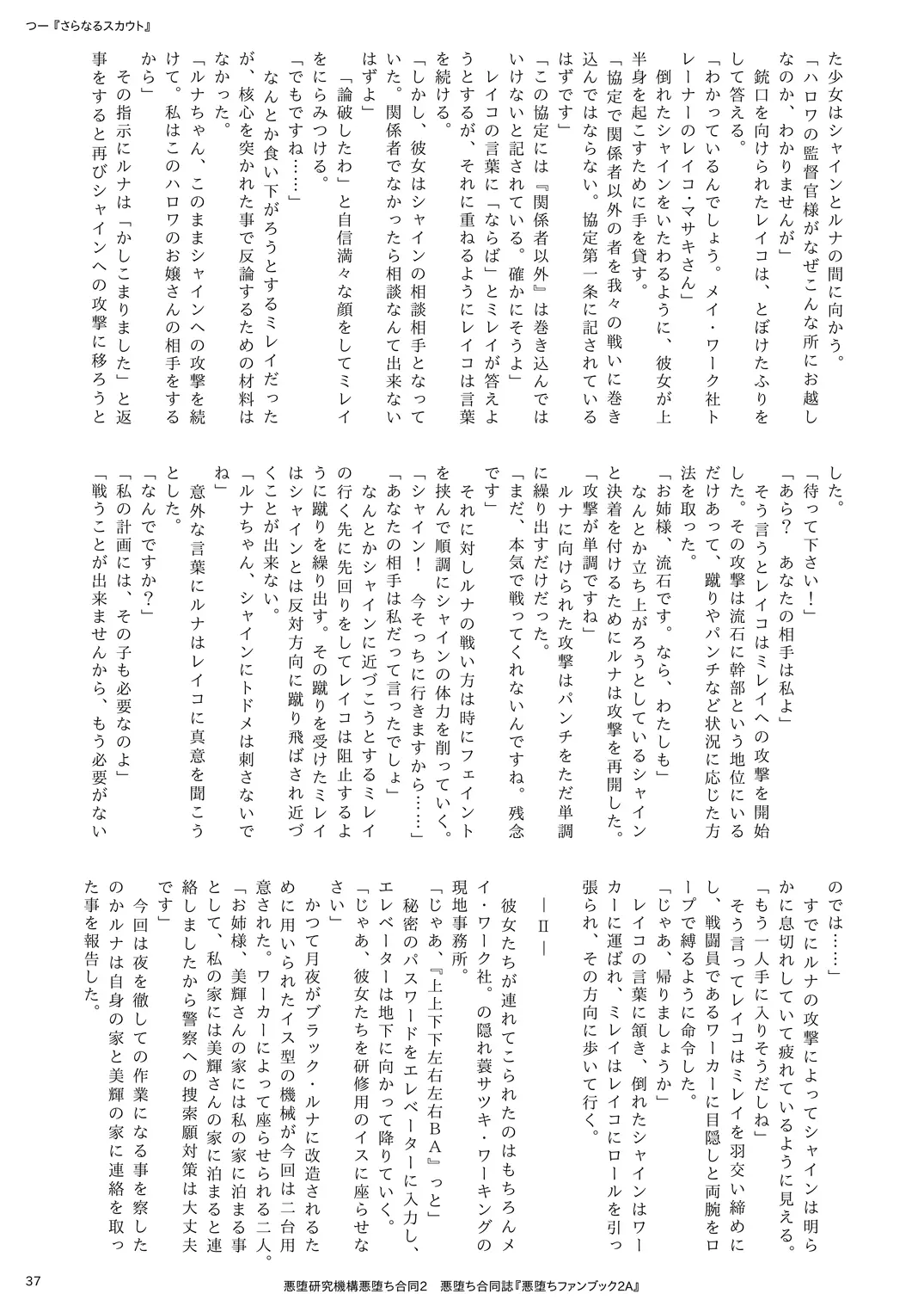 웹툰 이미지 36