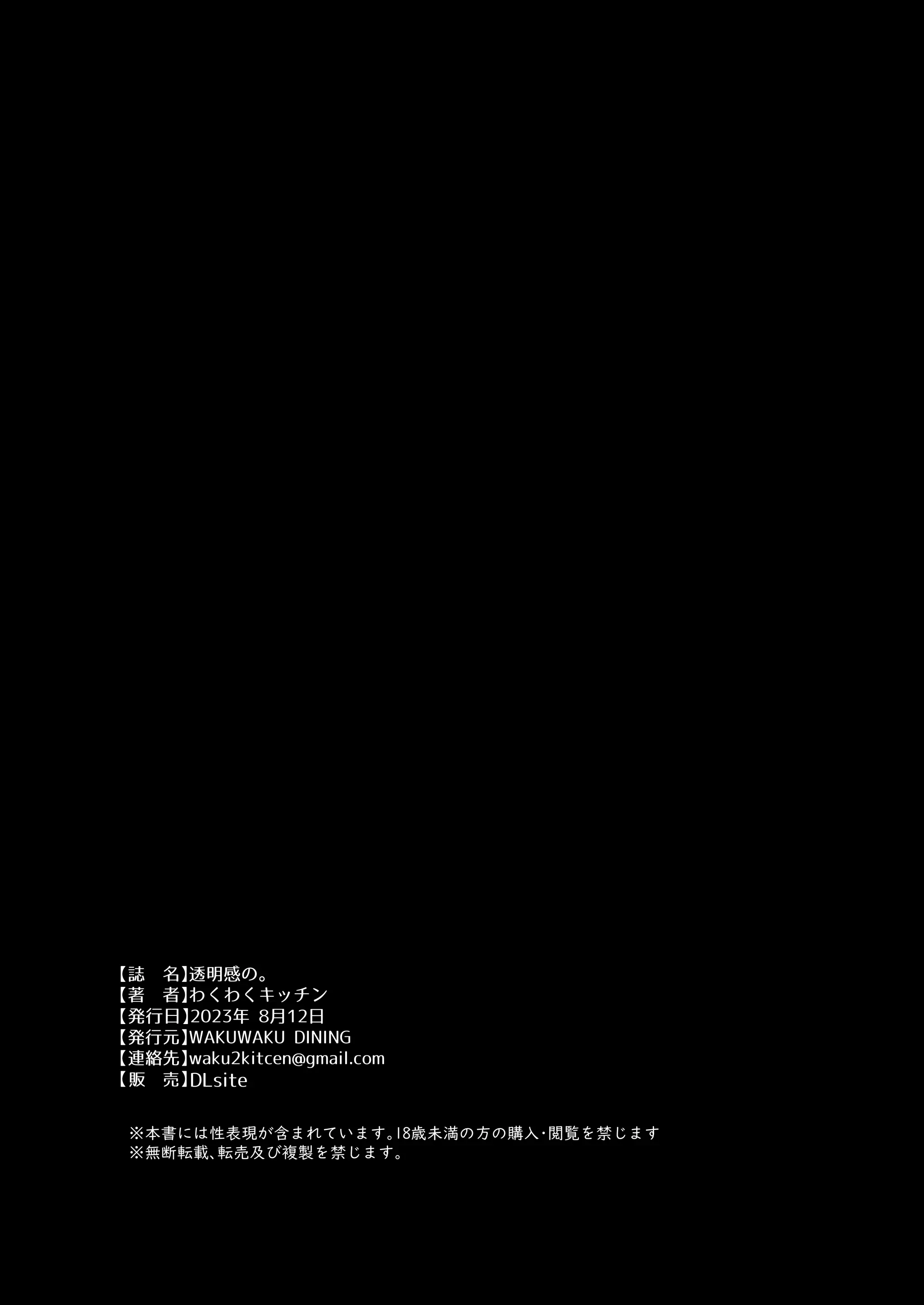 웹툰 이미지 39