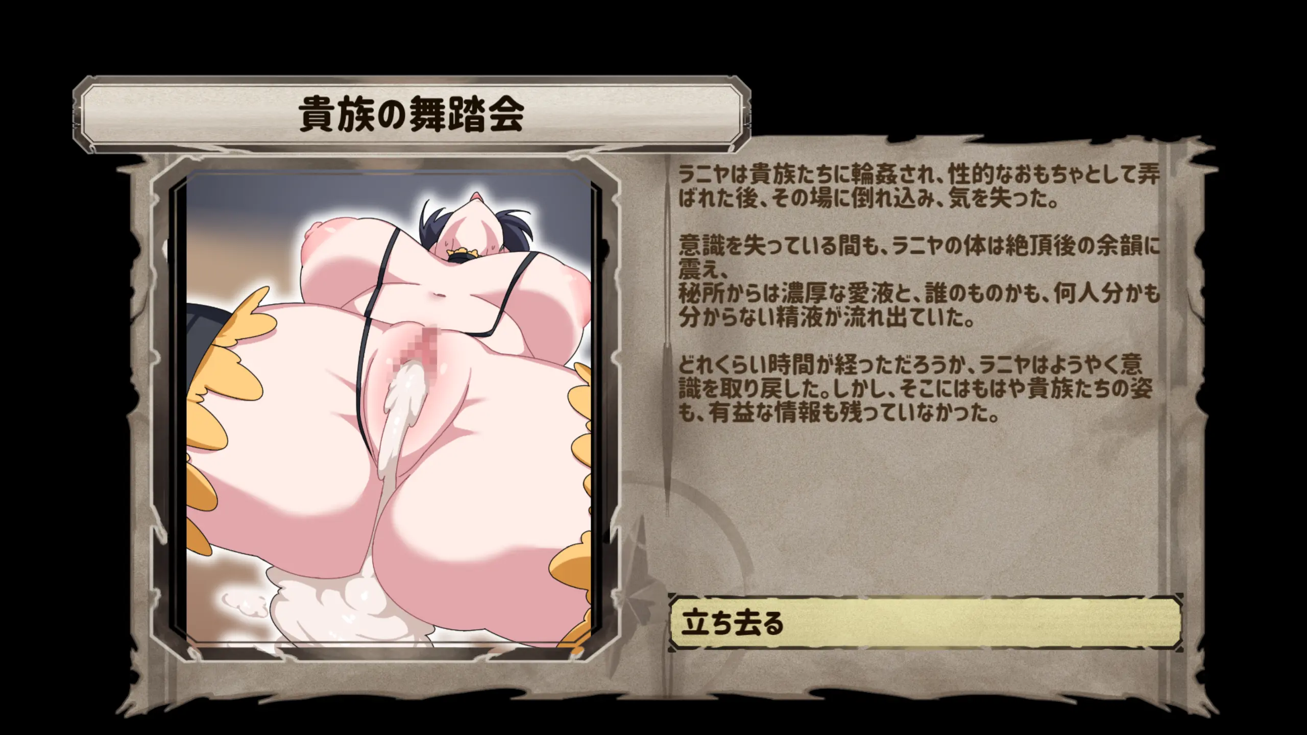 웹툰 이미지 200