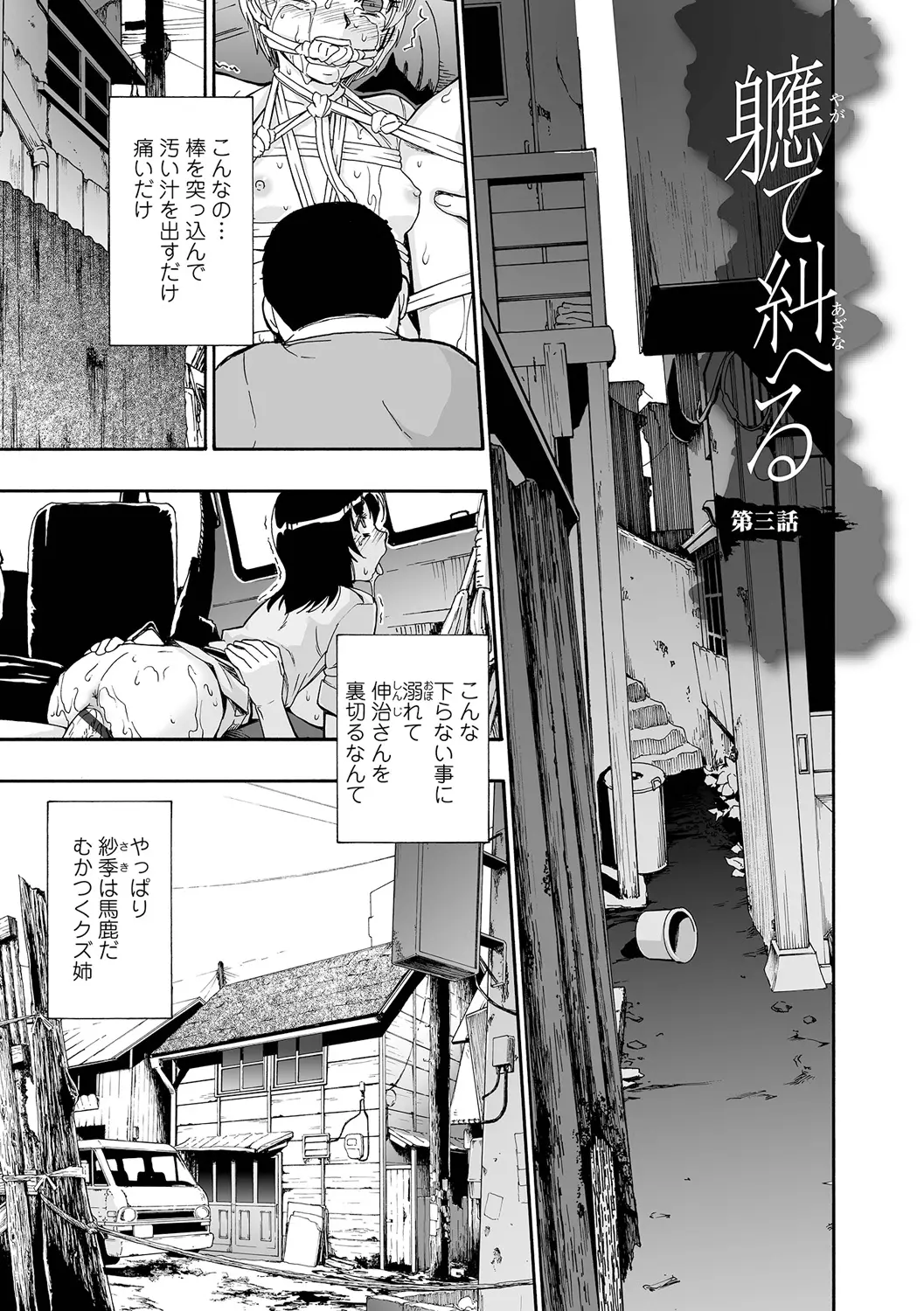 웹툰 이미지 42