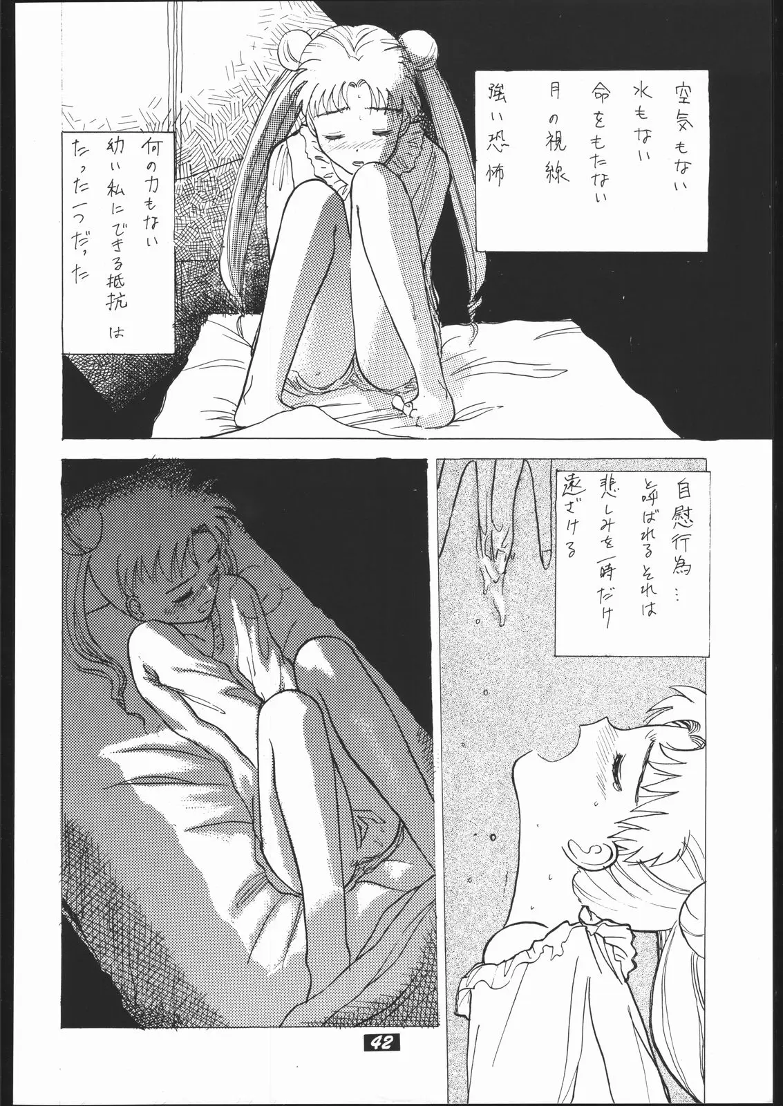 웹툰 이미지 40