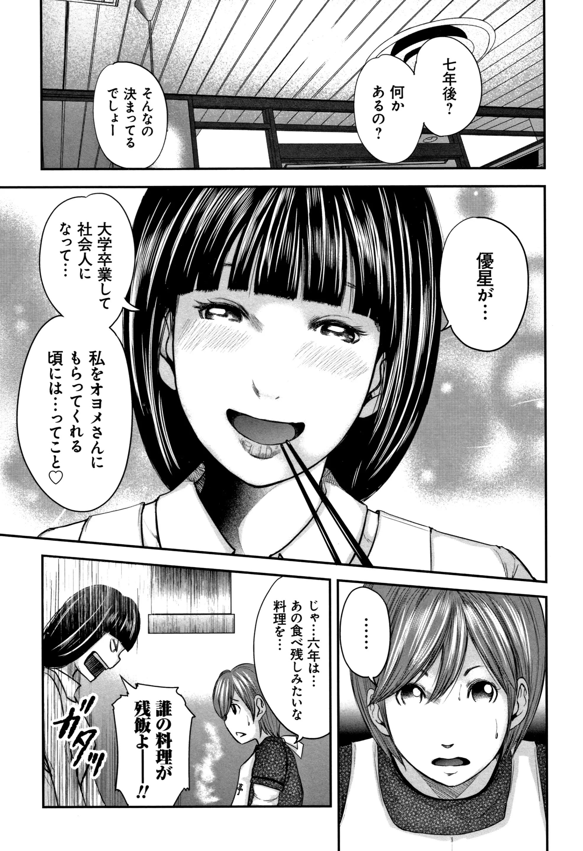 웹툰 이미지 200