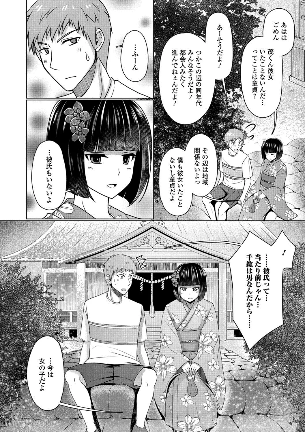 웹툰 이미지 62