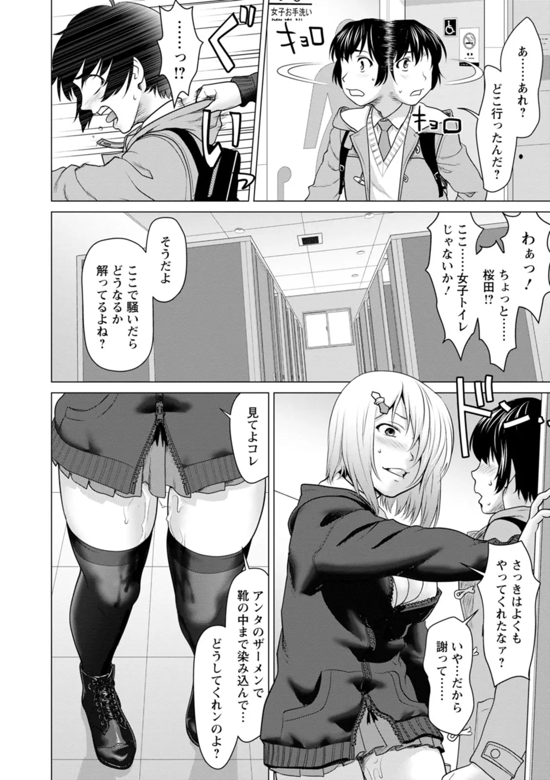 웹툰 이미지 173