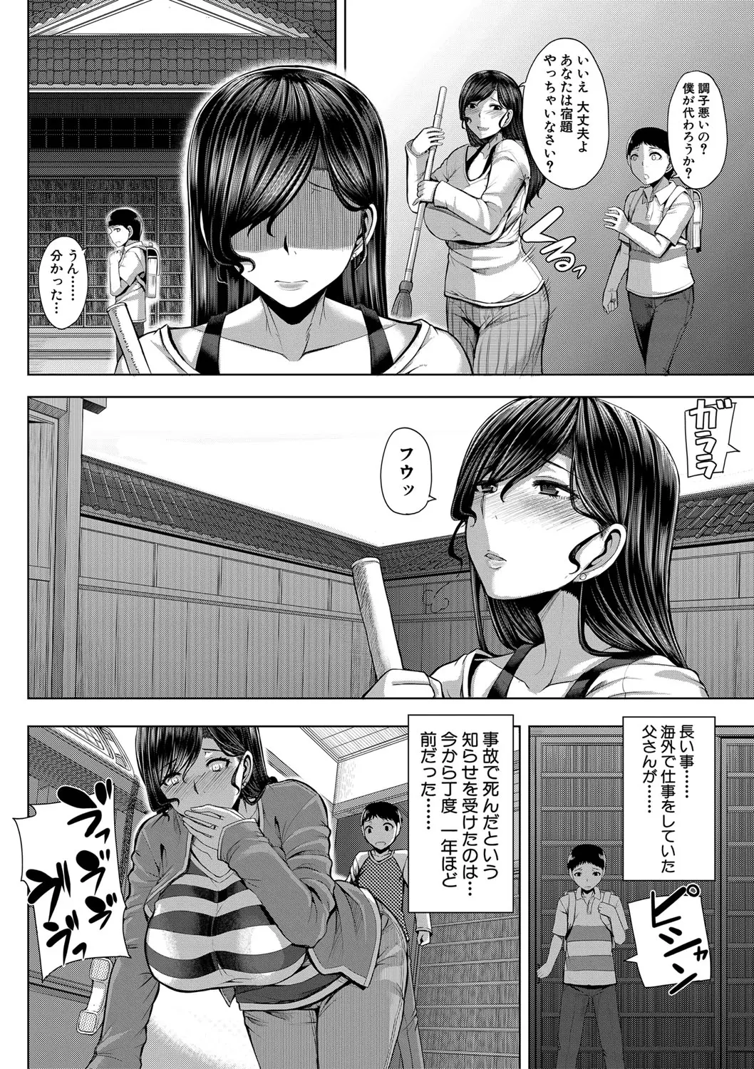 웹툰 이미지 170