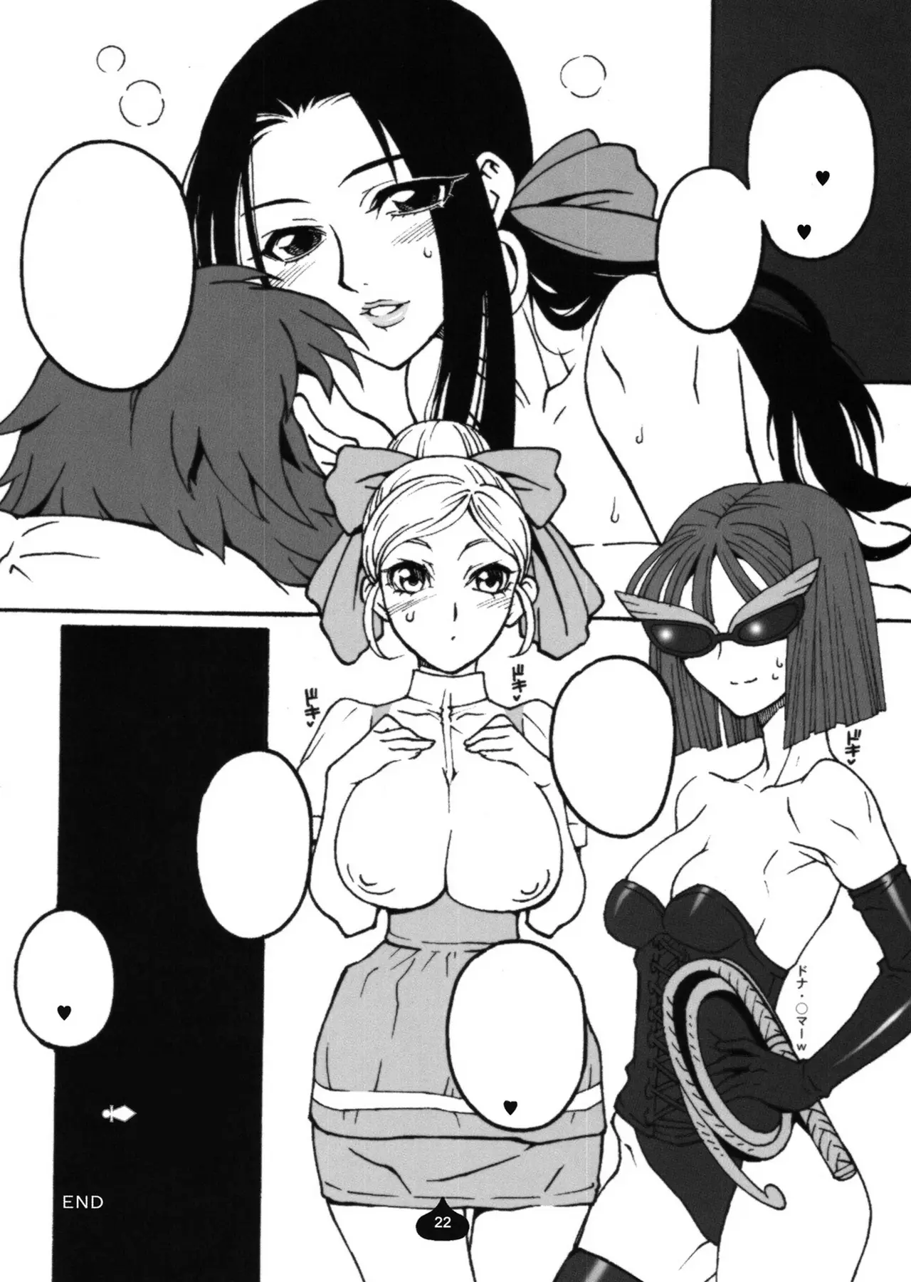 웹툰 이미지 22