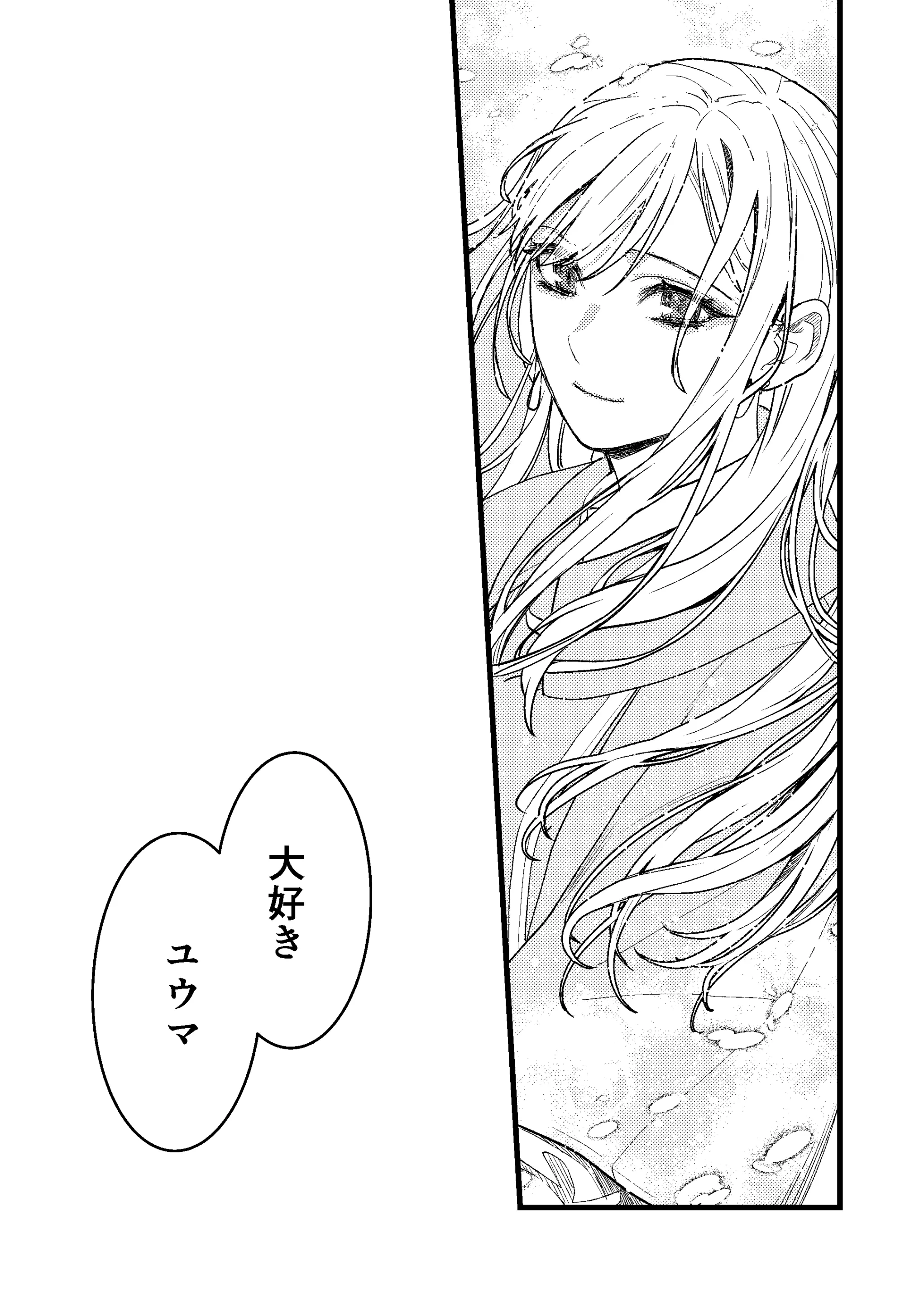 웹툰 이미지 83