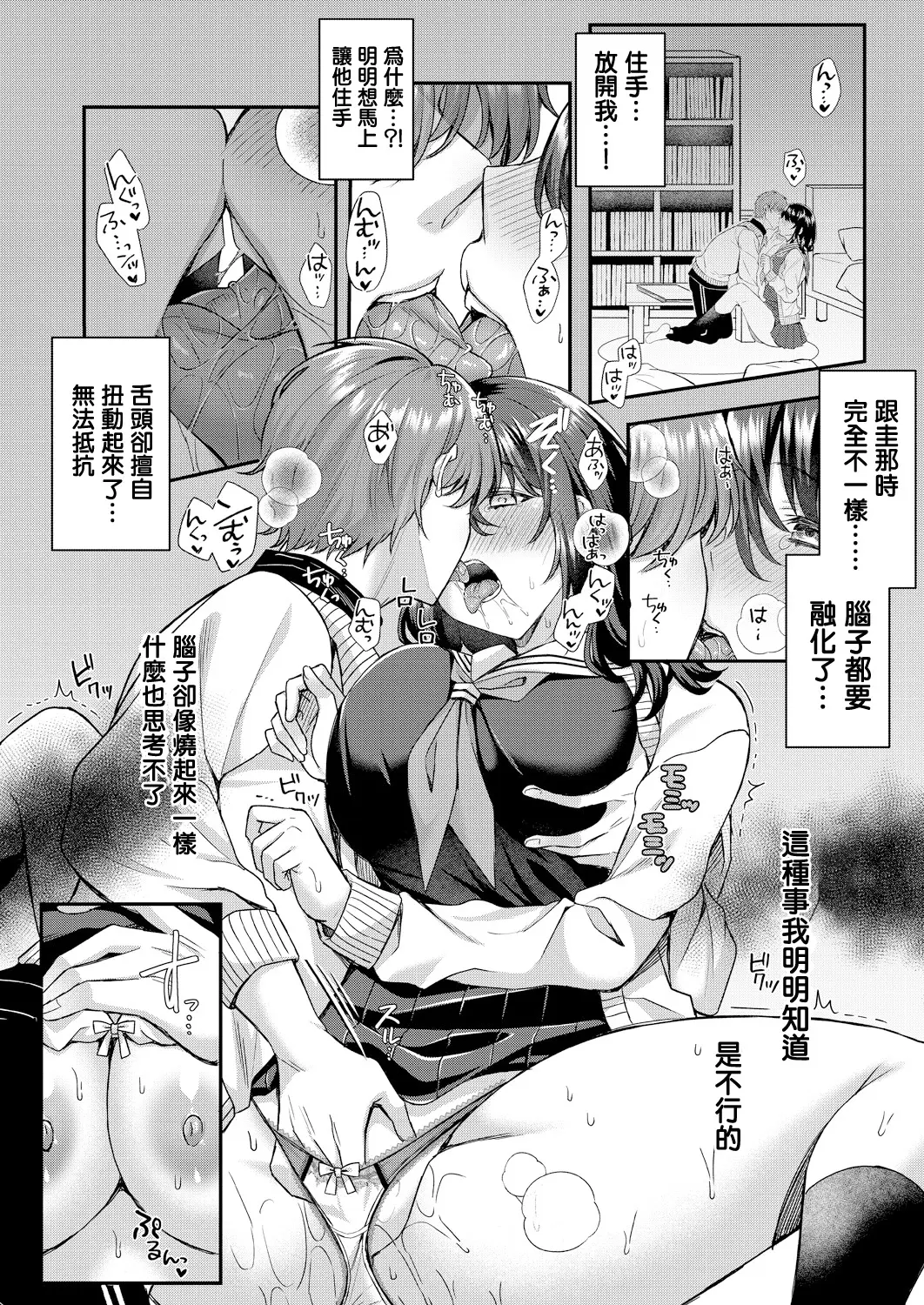 웹툰 이미지 22