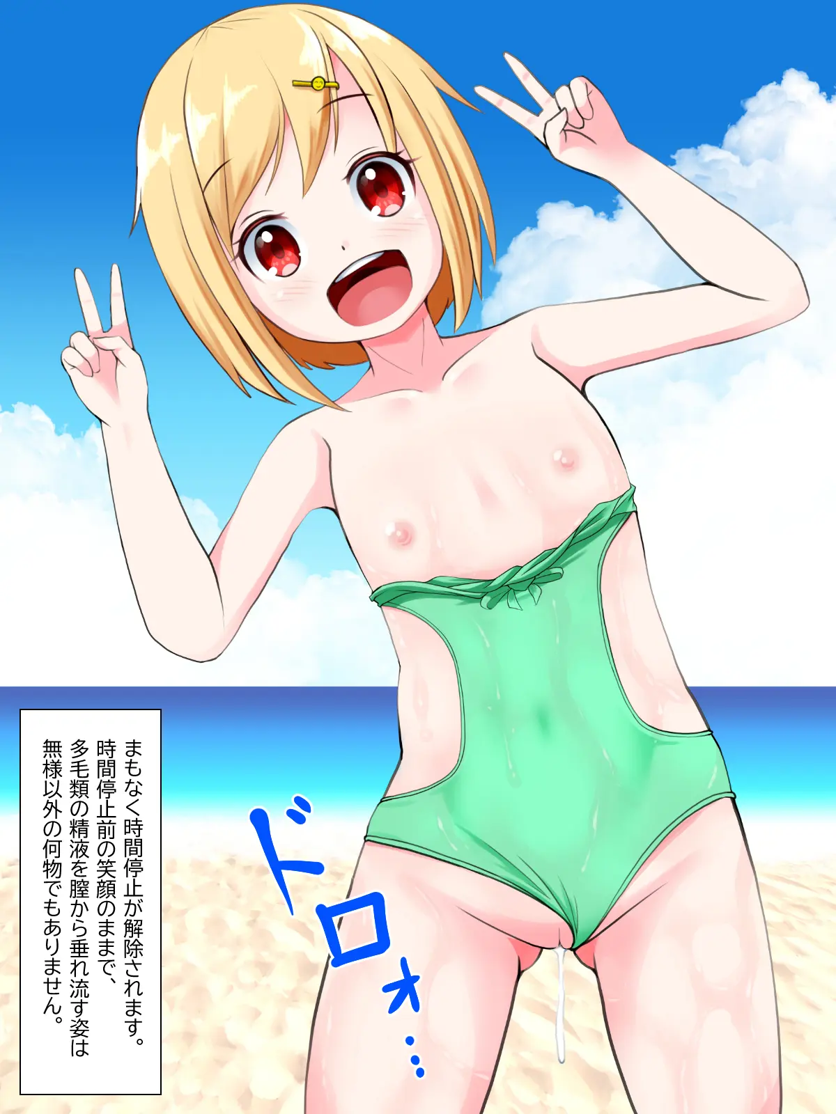 웹툰 이미지 26
