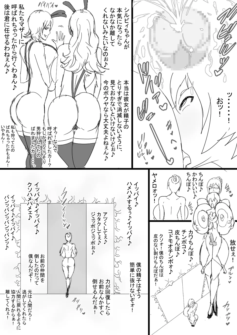 웹툰 이미지 15