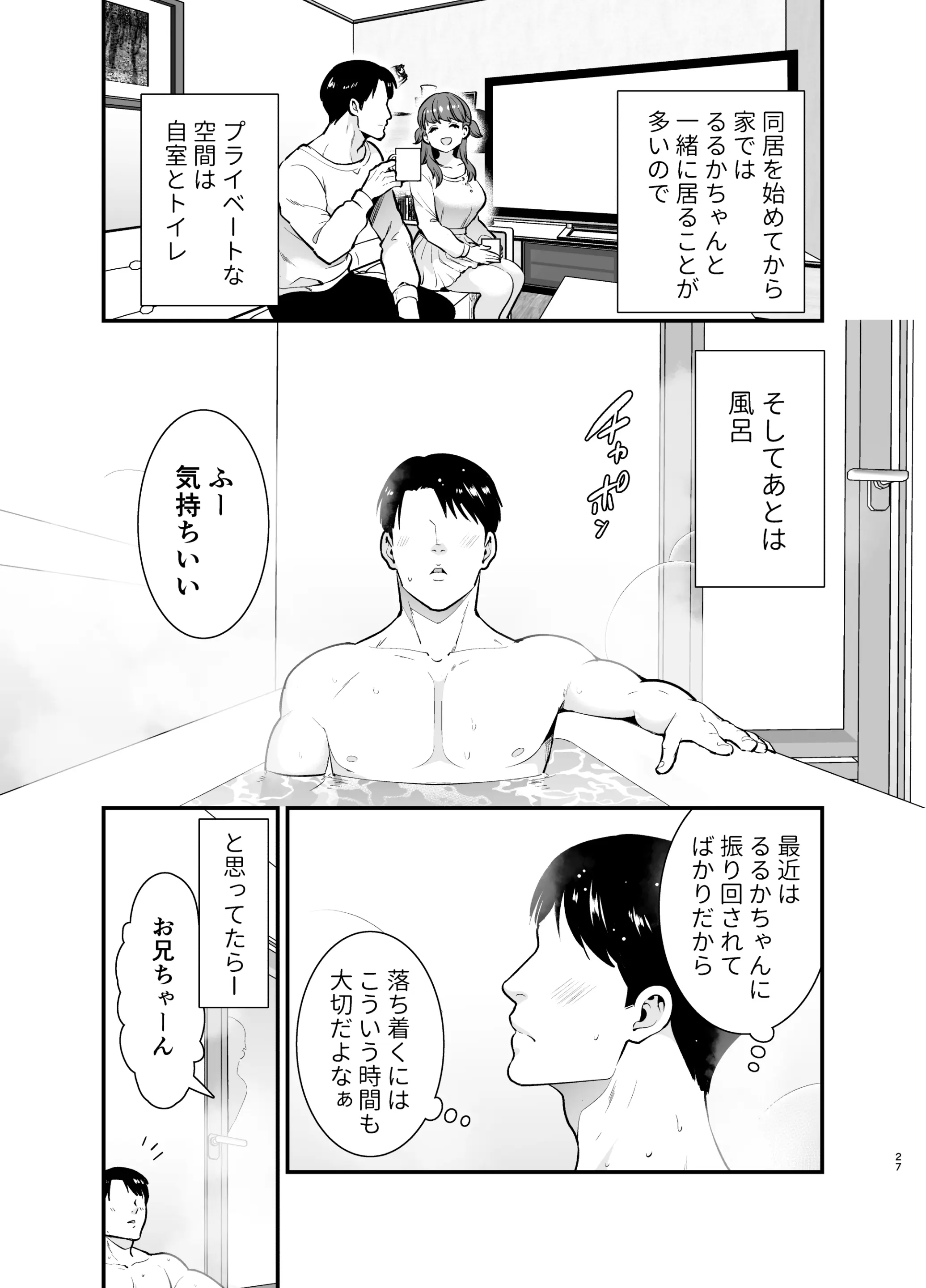웹툰 이미지 26