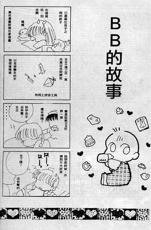 웹툰 이미지 120