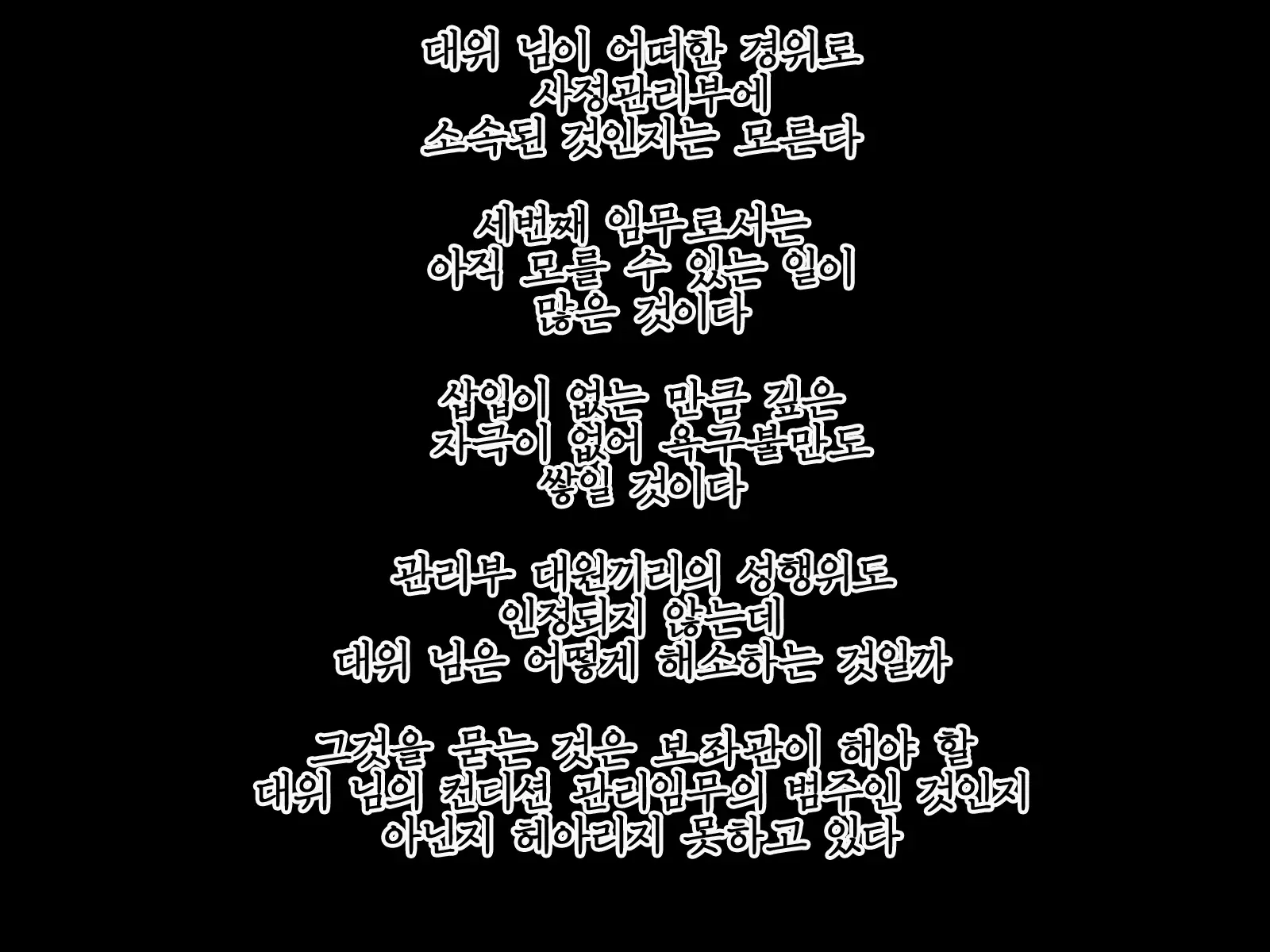 웹툰 이미지 28